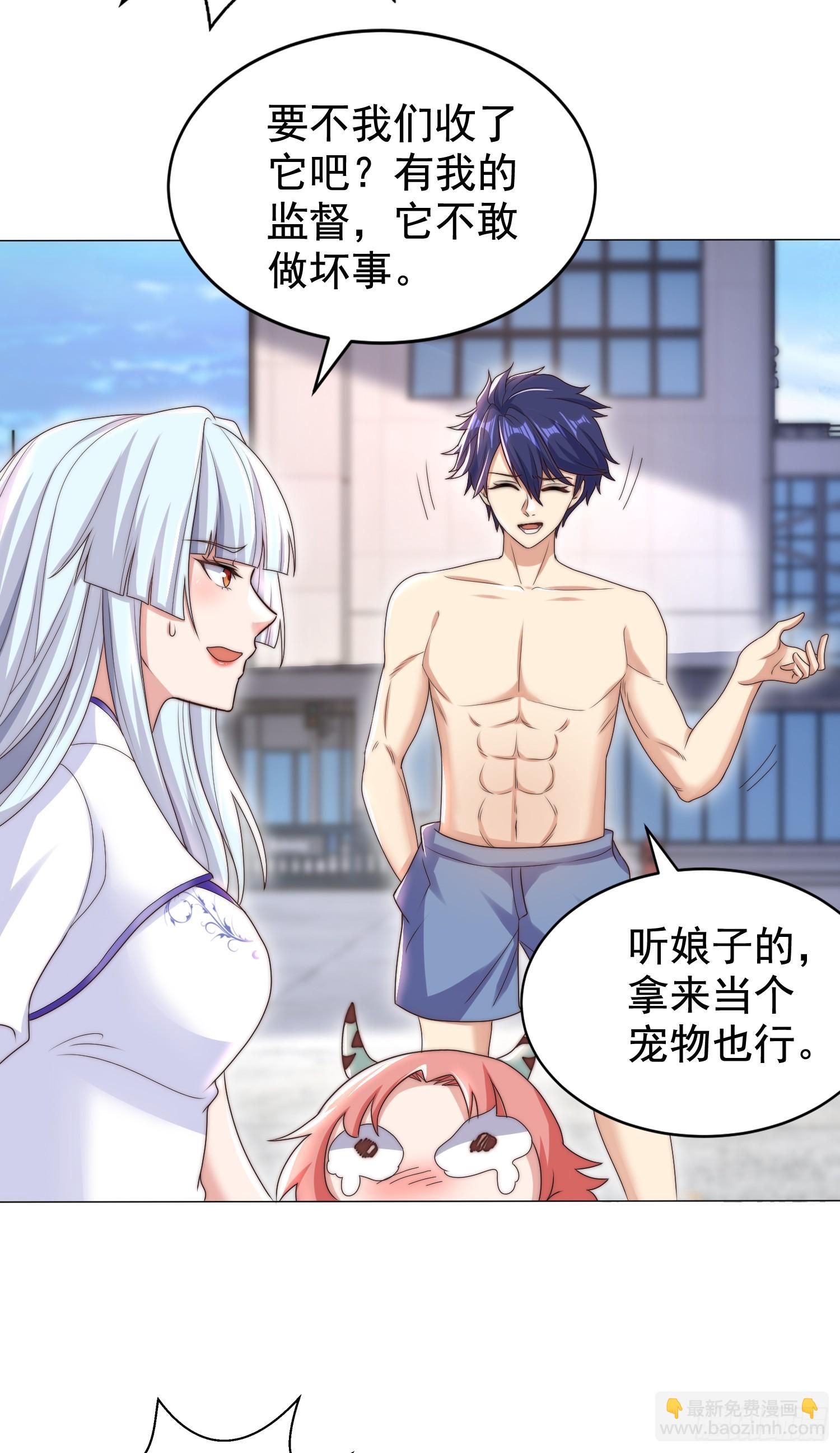 第119话 蜘蛛女王新妇罗！(1/2)-第120话