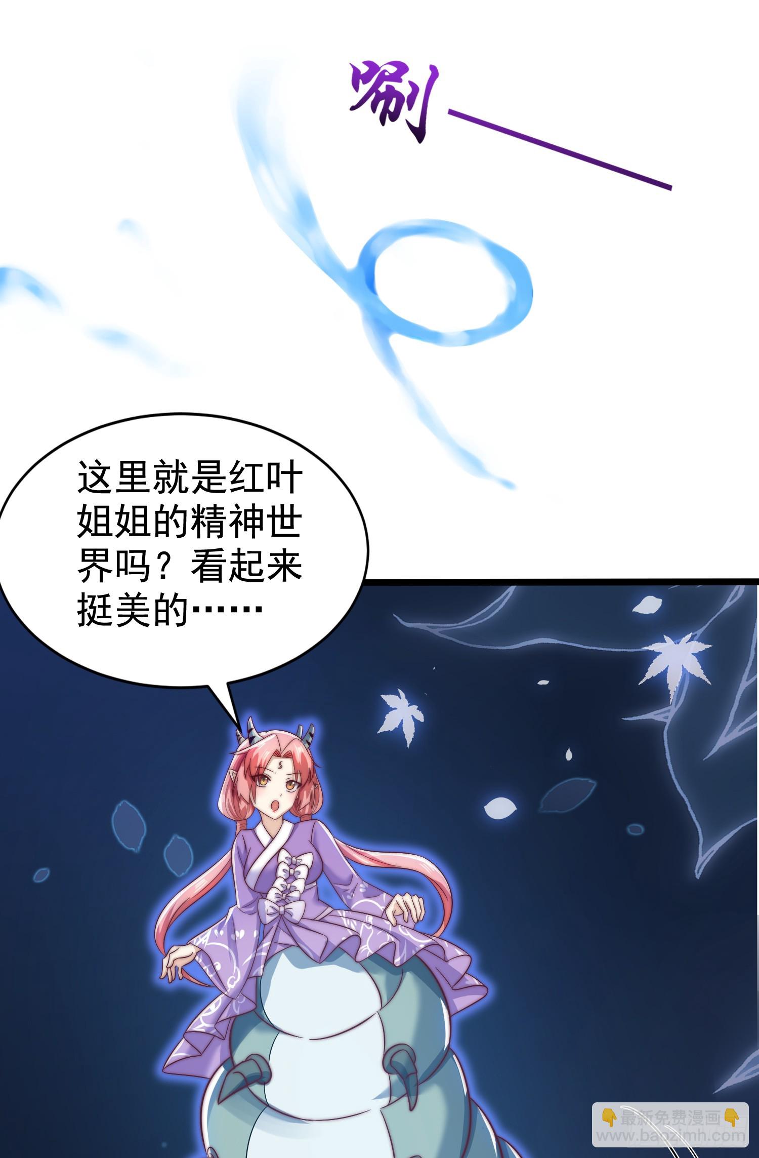 第119话 蜘蛛女王新妇罗！(1/2)-第120话