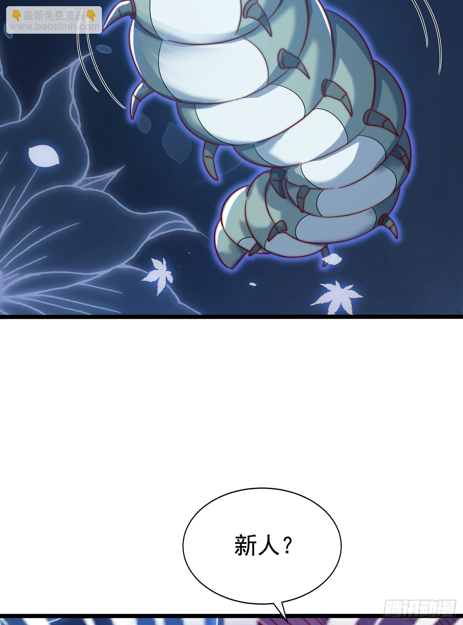 第119话 蜘蛛女王新妇罗！(1/2)-第120话