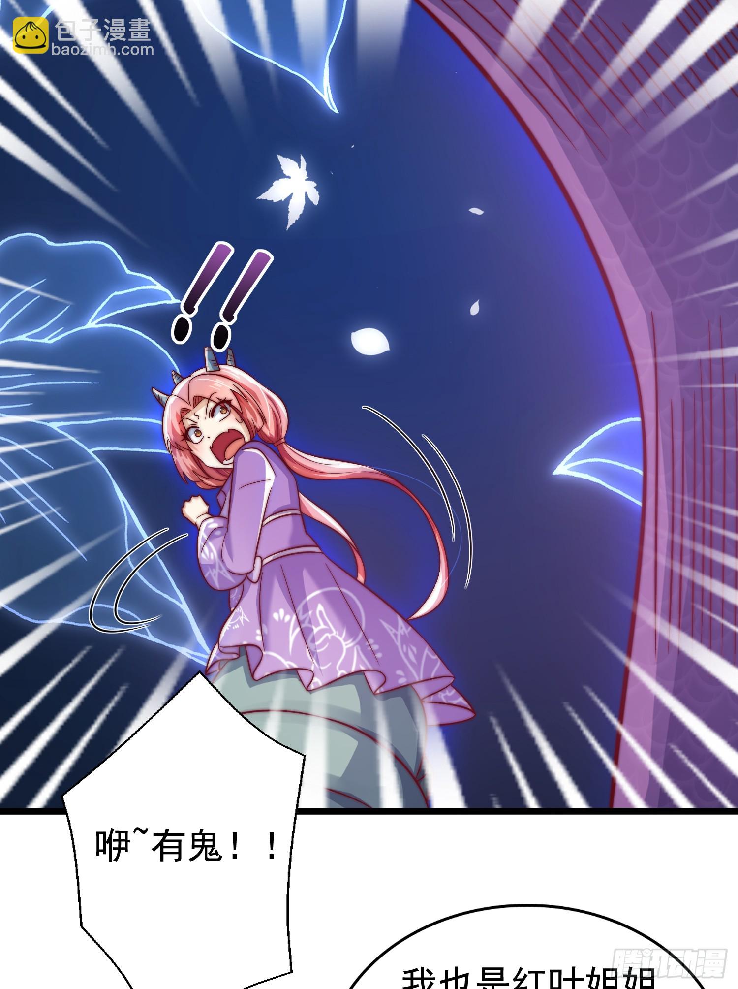 第119话 蜘蛛女王新妇罗！(1/2)-第120话