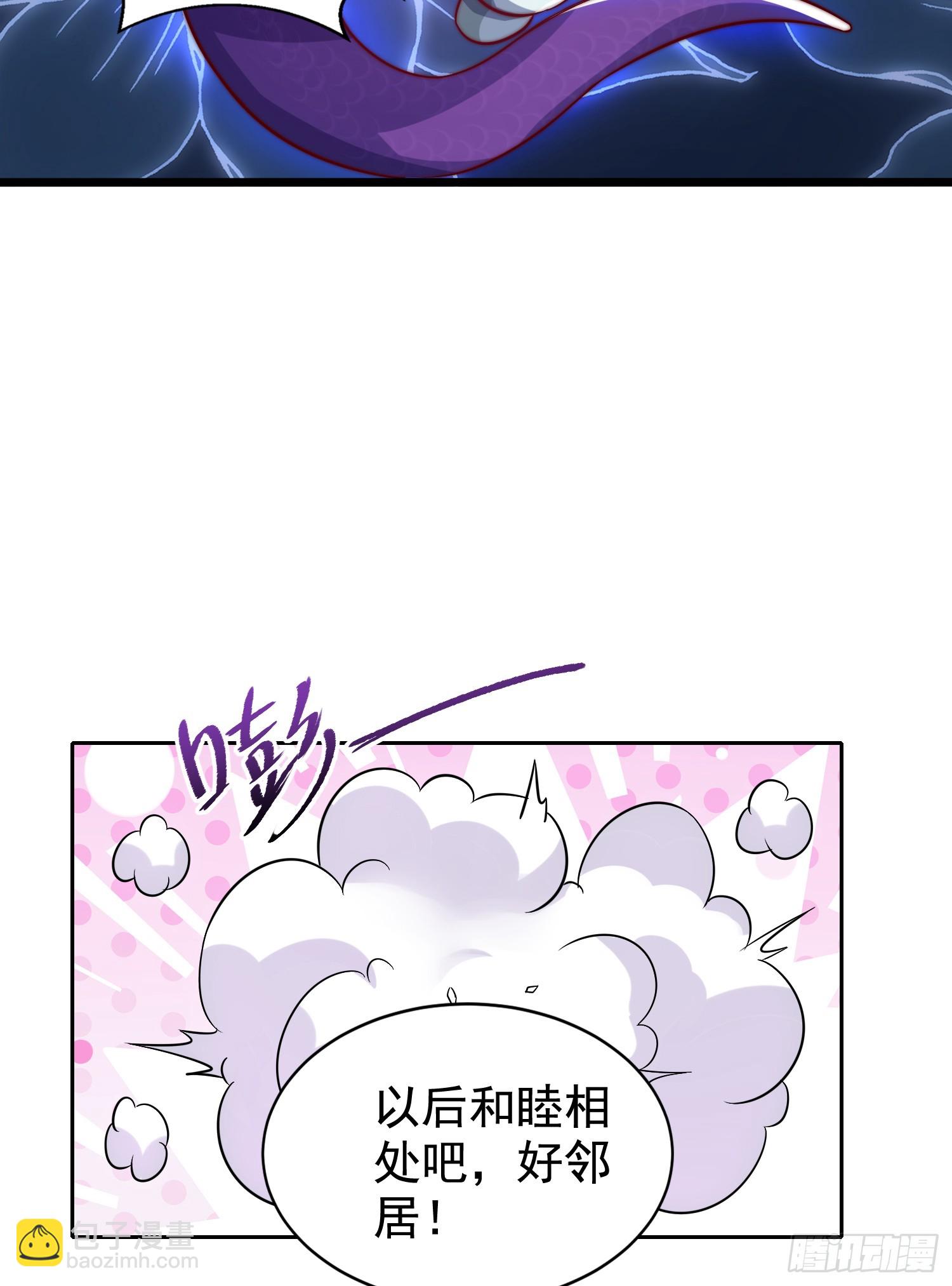 第119话 蜘蛛女王新妇罗！(1/2)-第120话