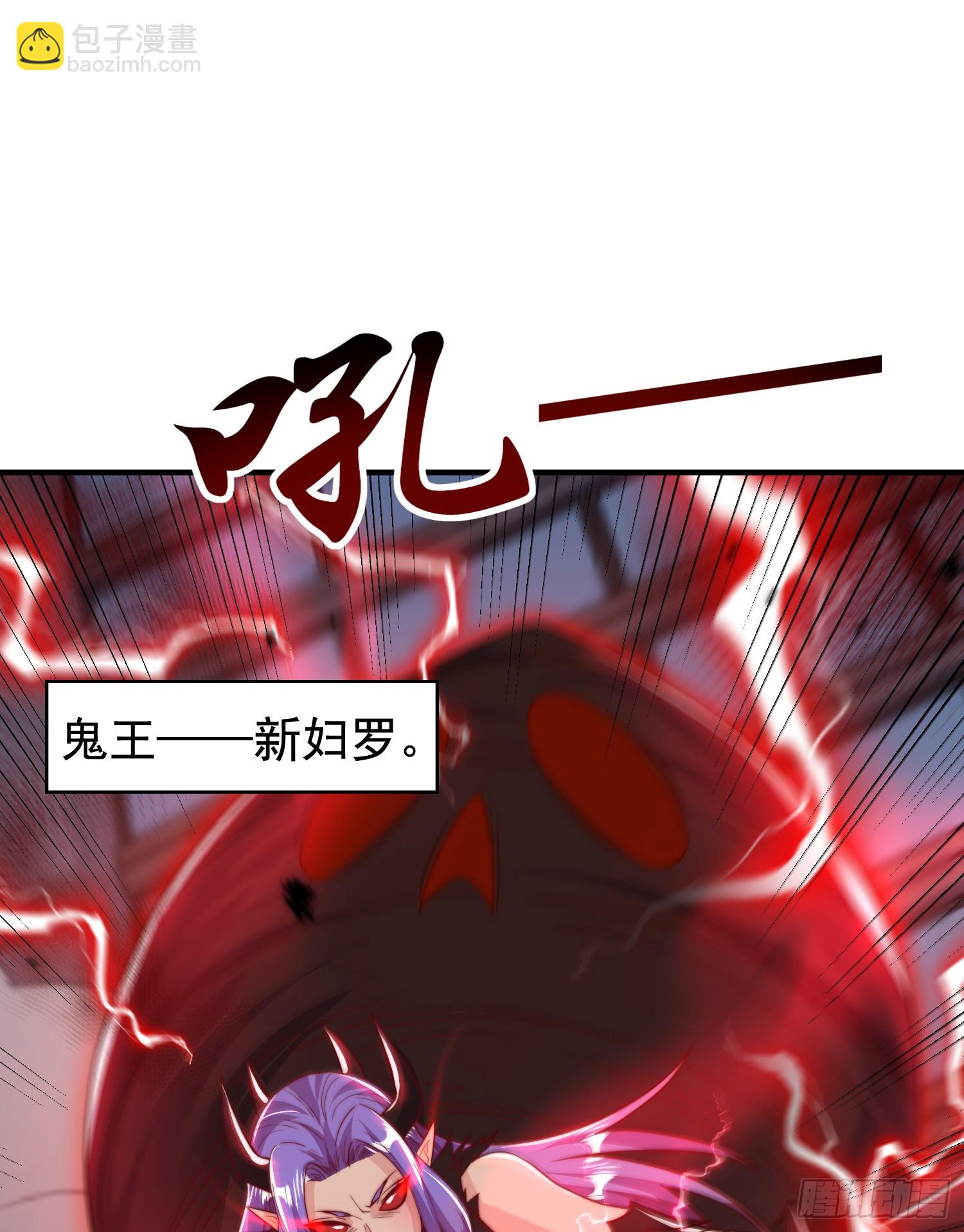 第119话 蜘蛛女王新妇罗！(1/2)-第120话