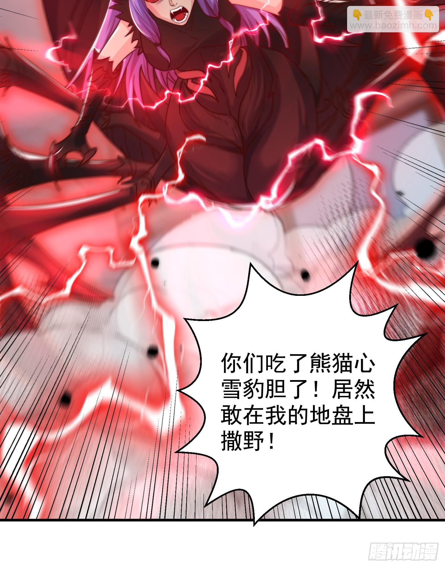 第119话 蜘蛛女王新妇罗！(1/2)-第120话