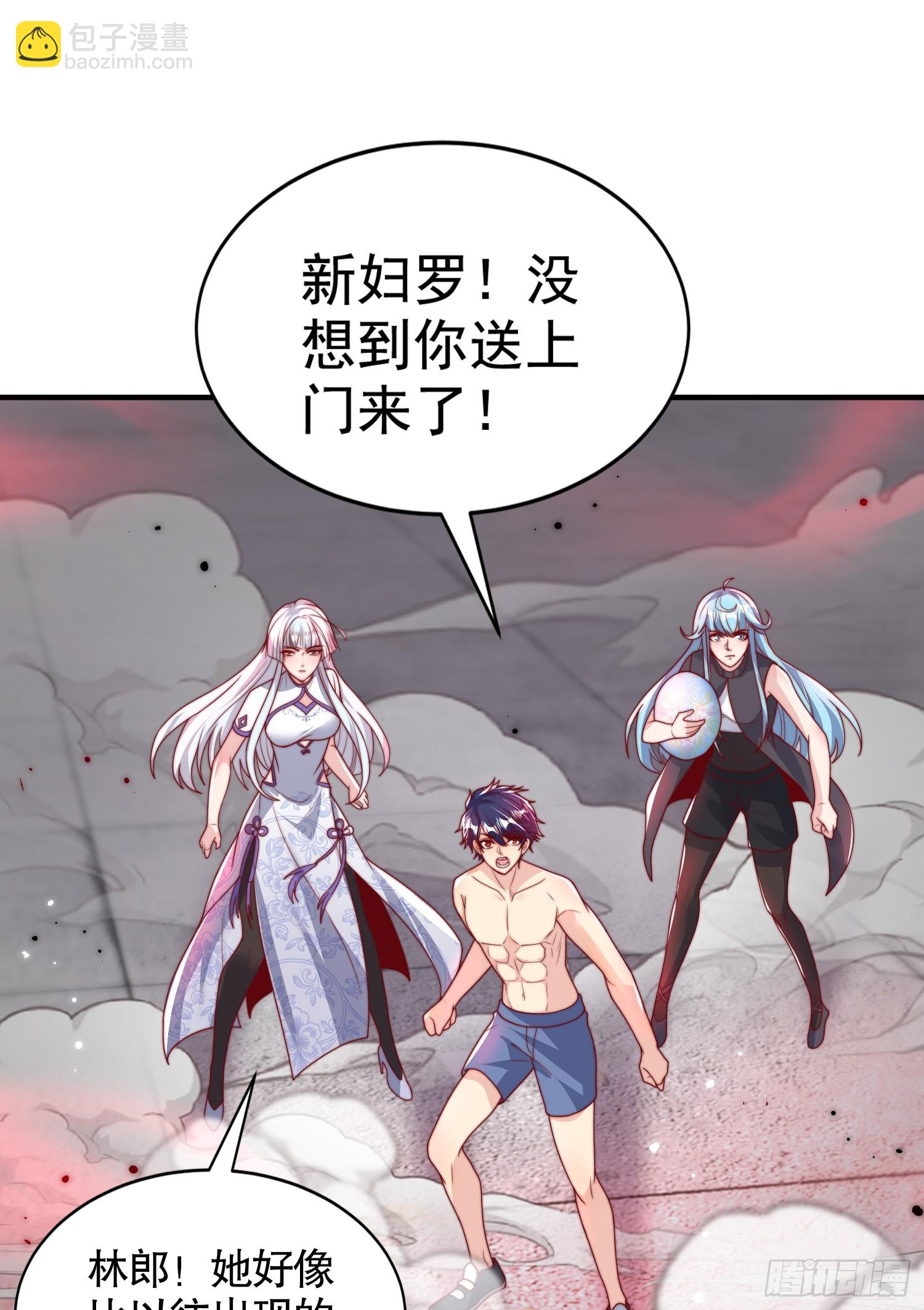 第119话 蜘蛛女王新妇罗！(1/2)-第120话