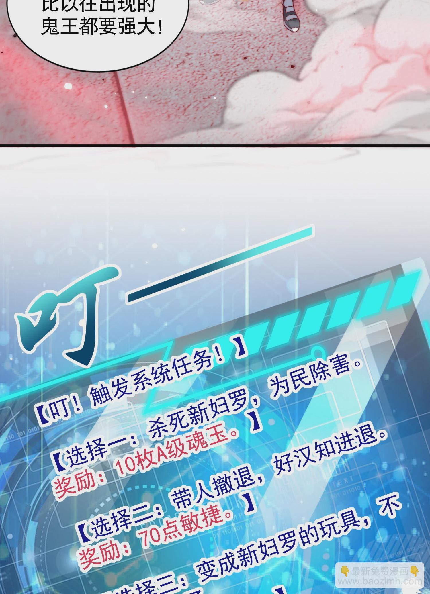 第119话 蜘蛛女王新妇罗！(1/2)-第120话