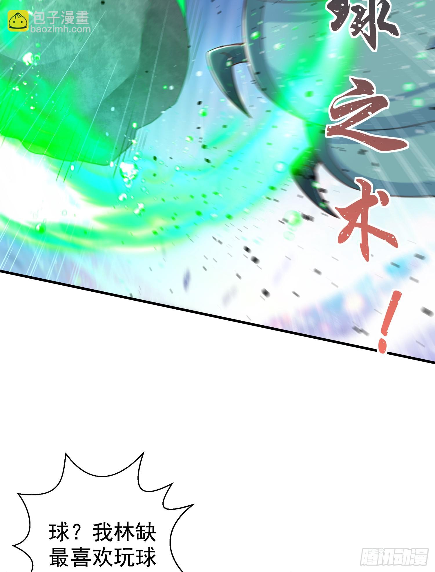 第119话 蜘蛛女王新妇罗！(1/2)-第120话