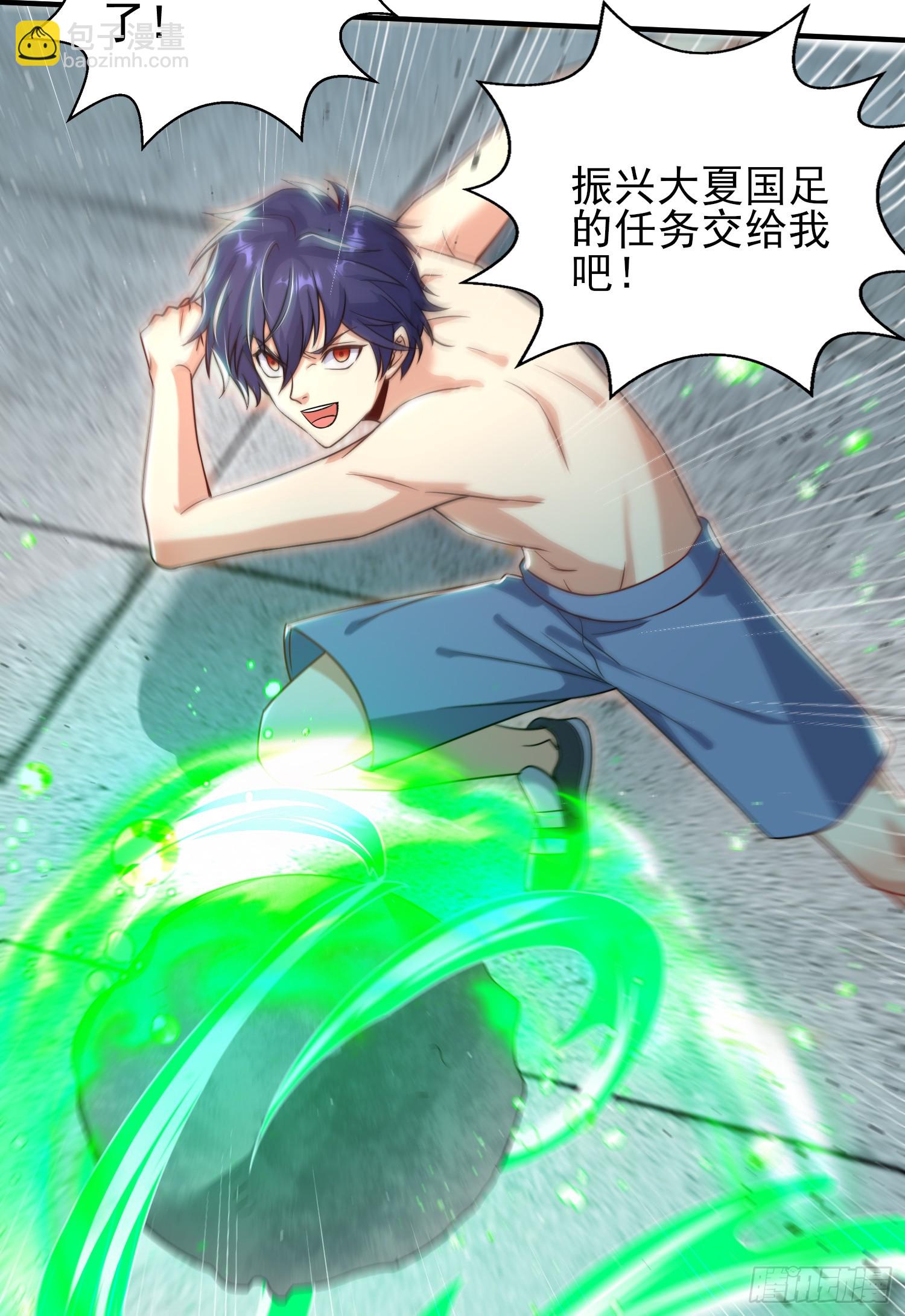 第119话 蜘蛛女王新妇罗！(1/2)-第120话