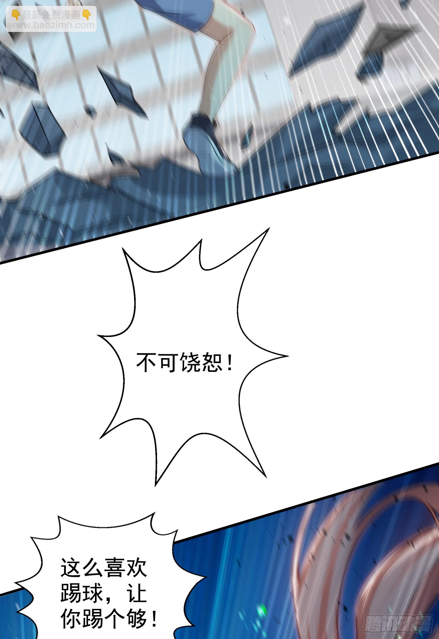 第119话 蜘蛛女王新妇罗！(1/2)-第120话
