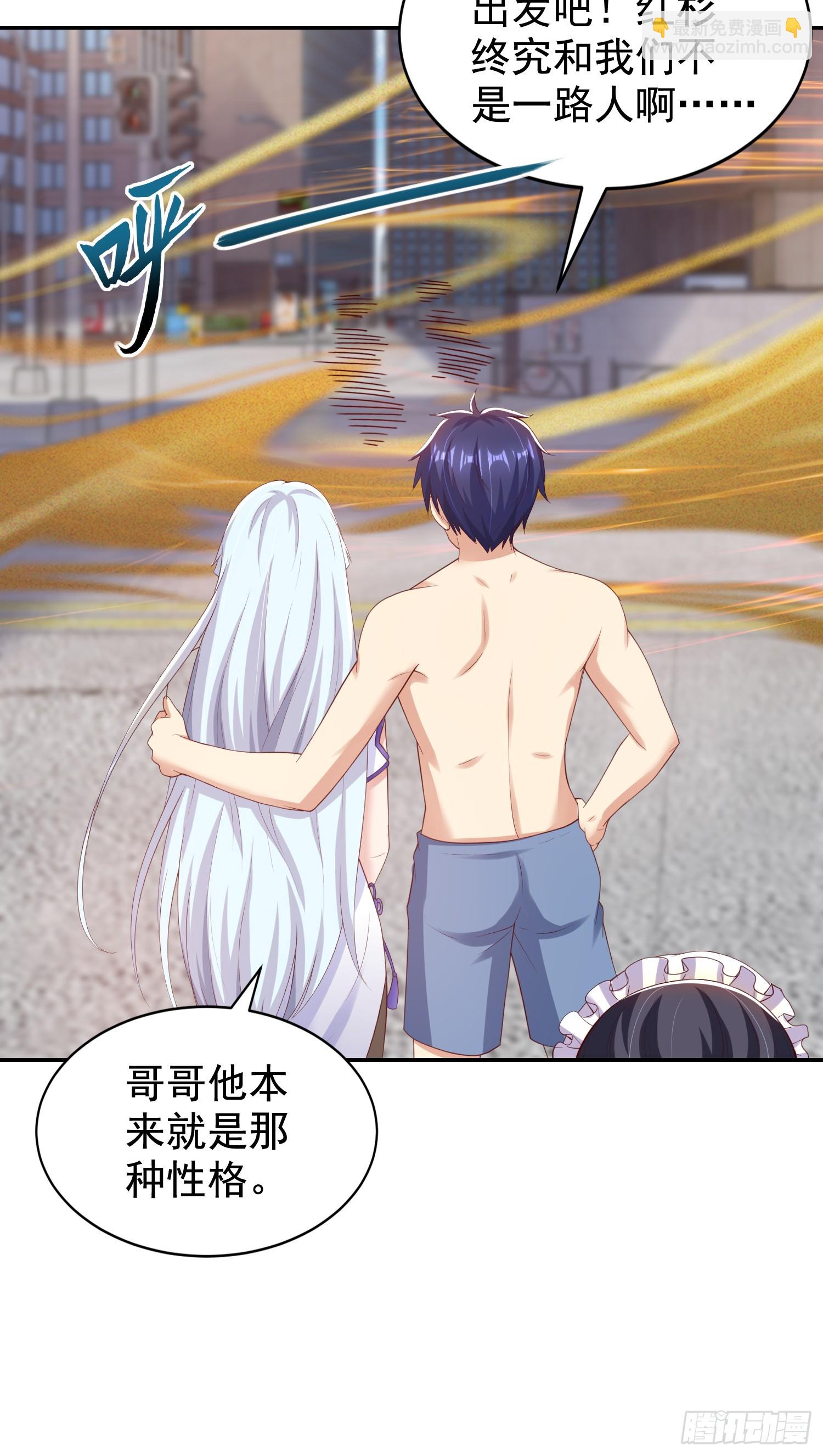 第121话 九转大肠与毒鸡汤(1/2)-第122话