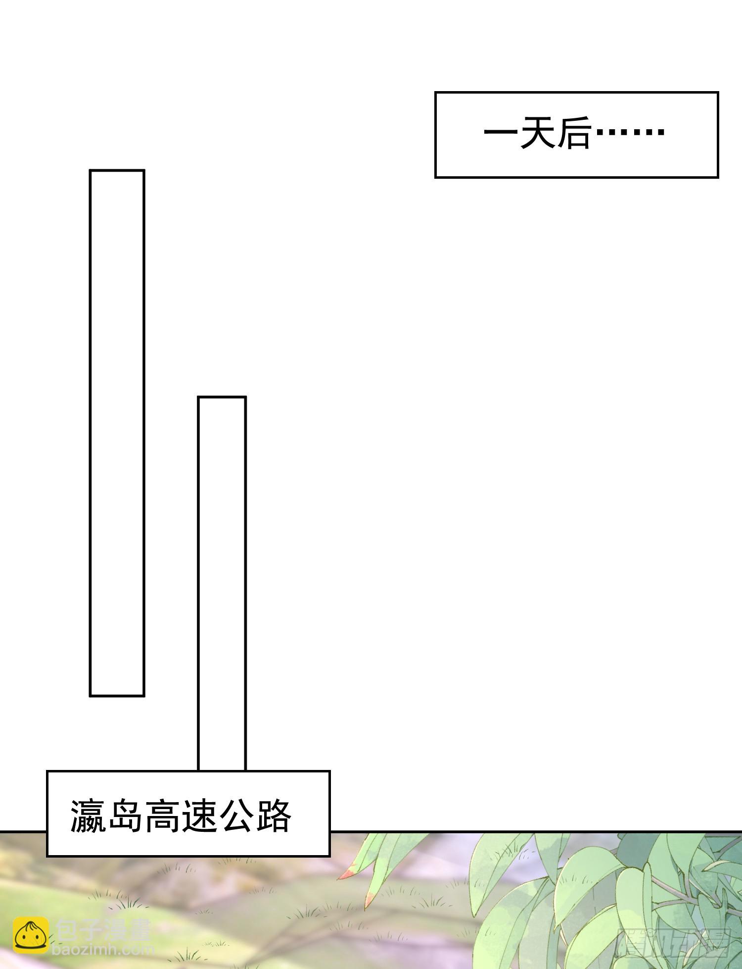 第121话 九转大肠与毒鸡汤(1/2)-第122话