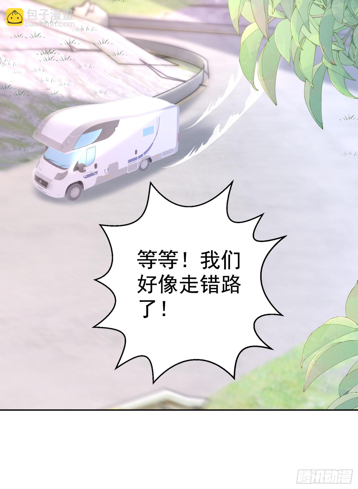 第121话 九转大肠与毒鸡汤(1/2)-第122话