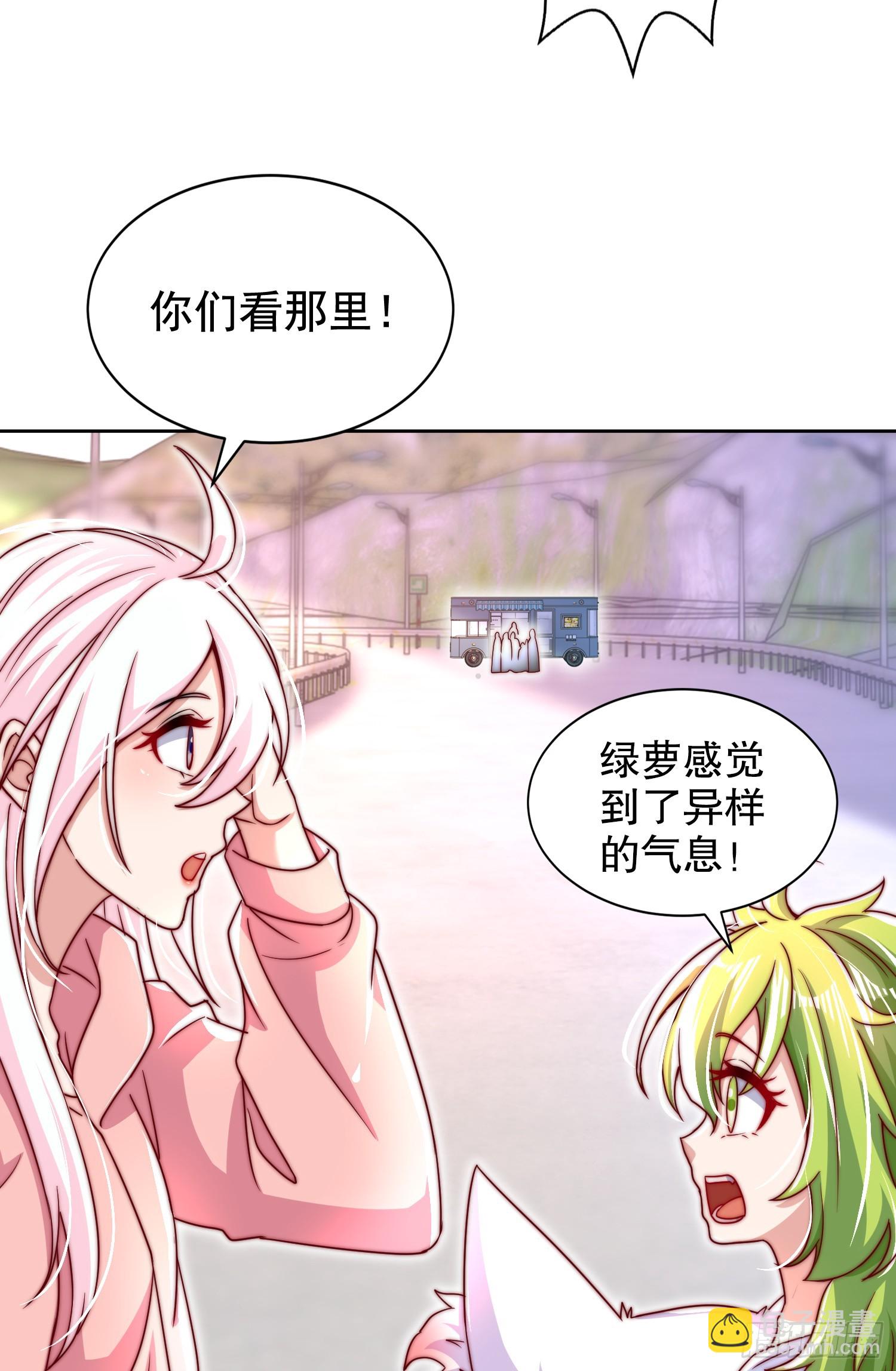 第121话 九转大肠与毒鸡汤(1/2)-第122话