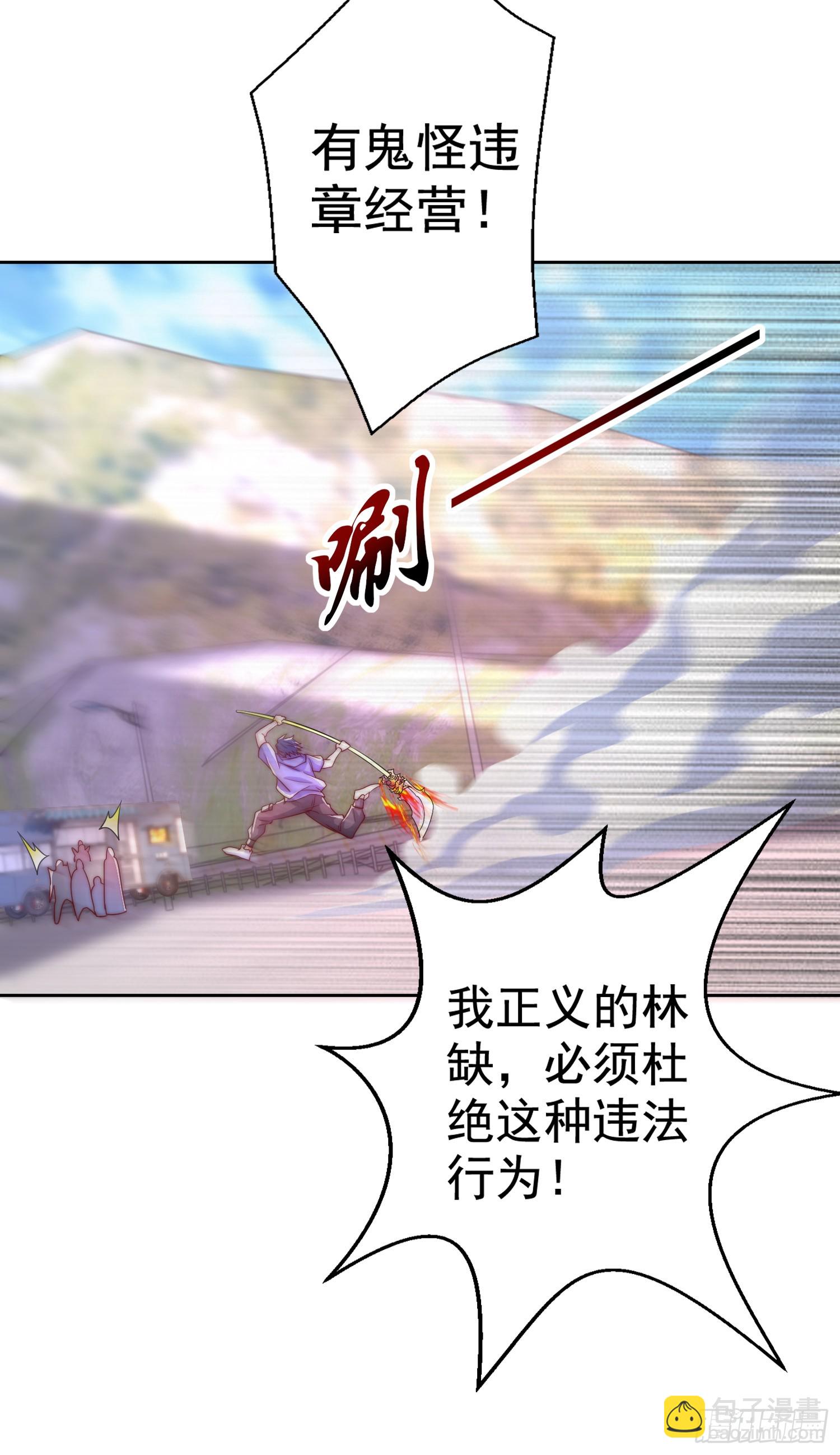 第121话 九转大肠与毒鸡汤(1/2)-第122话