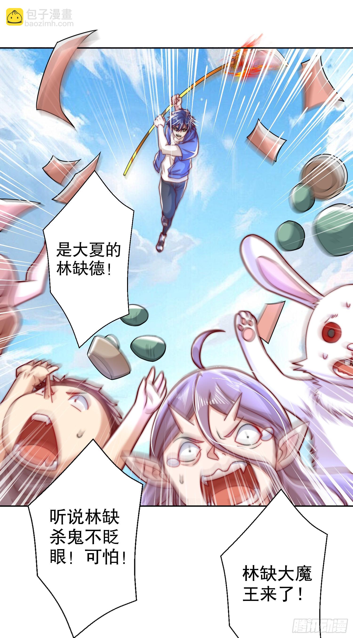 第121话 九转大肠与毒鸡汤(1/2)-第122话