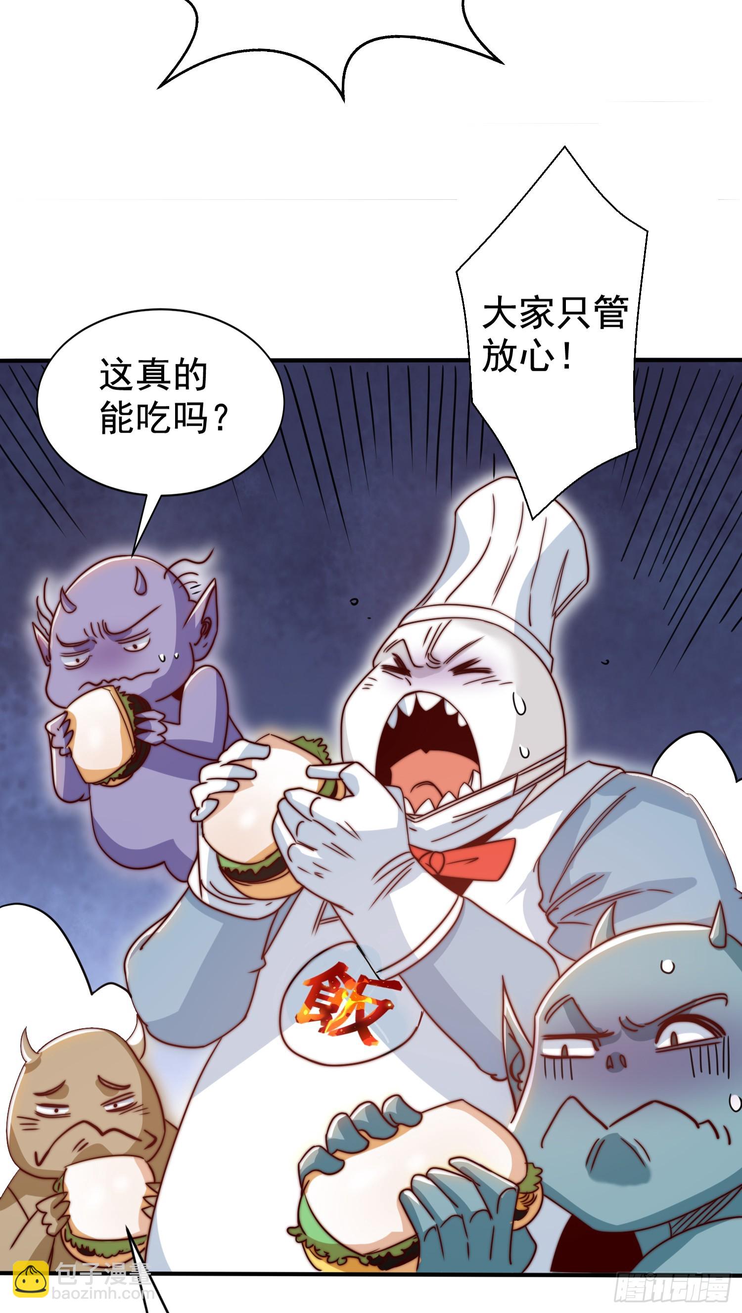 第121话 九转大肠与毒鸡汤(1/2)-第122话