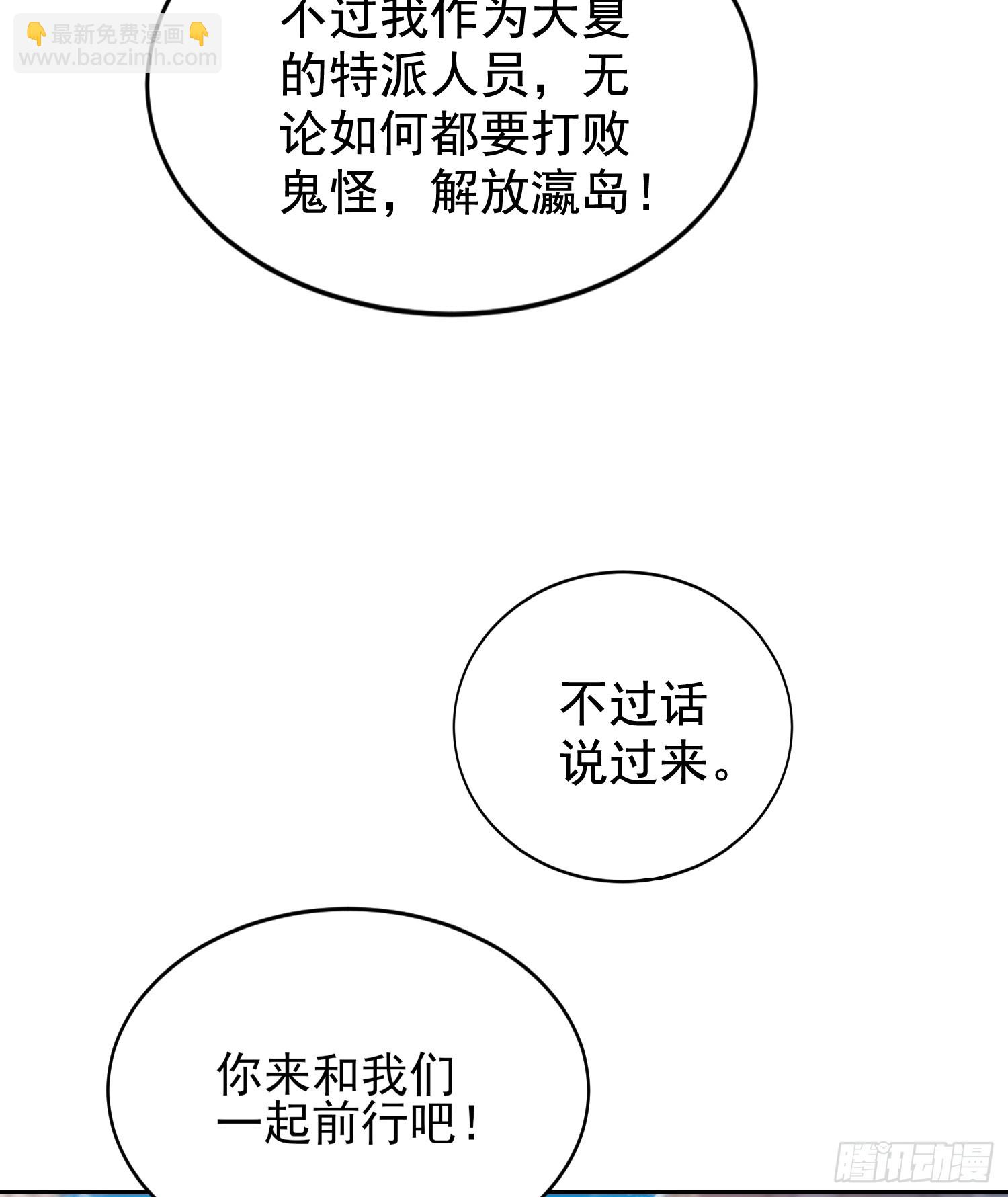 第121话 九转大肠与毒鸡汤(1/2)-第122话