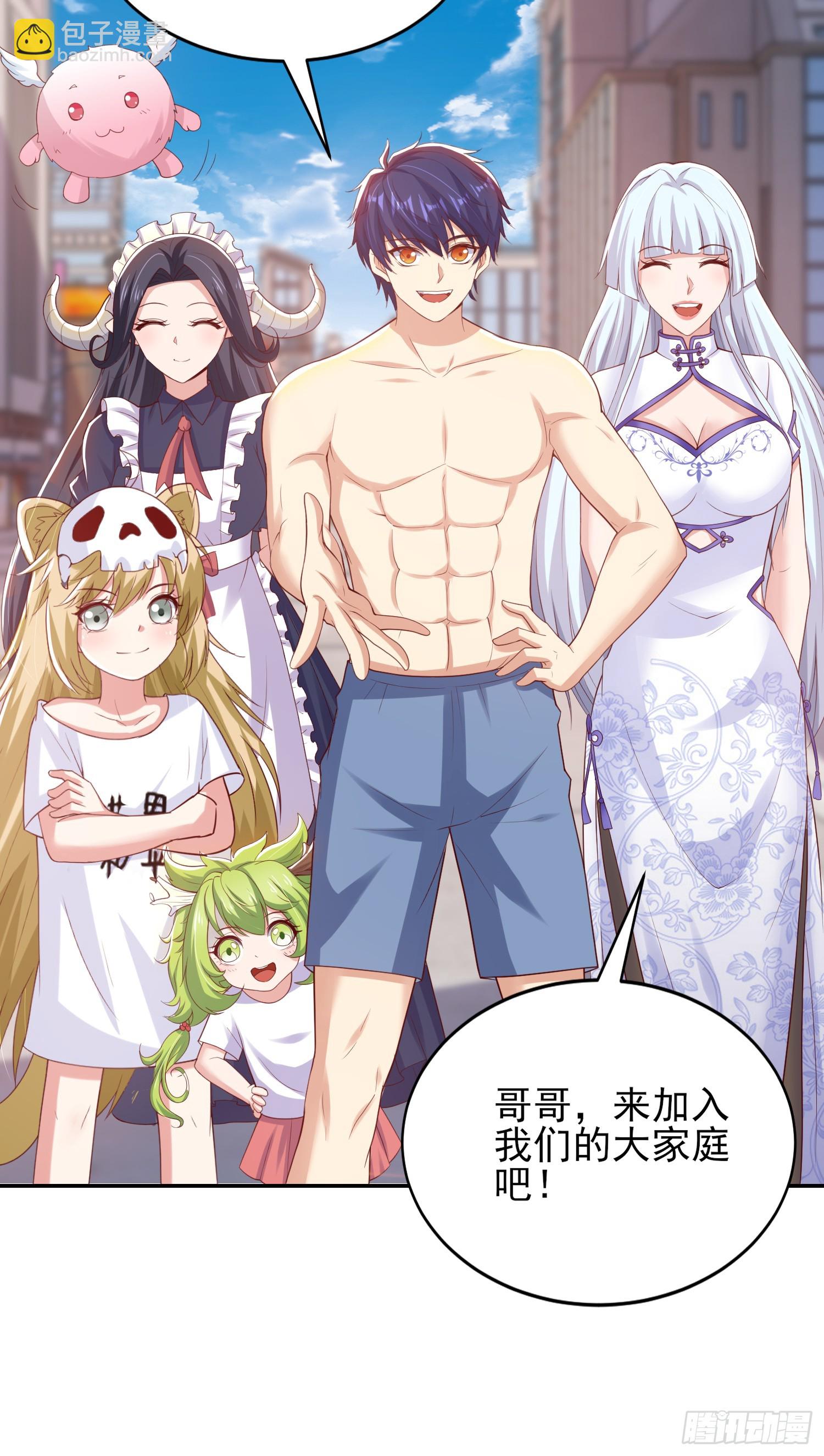 第121话 九转大肠与毒鸡汤(1/2)-第122话