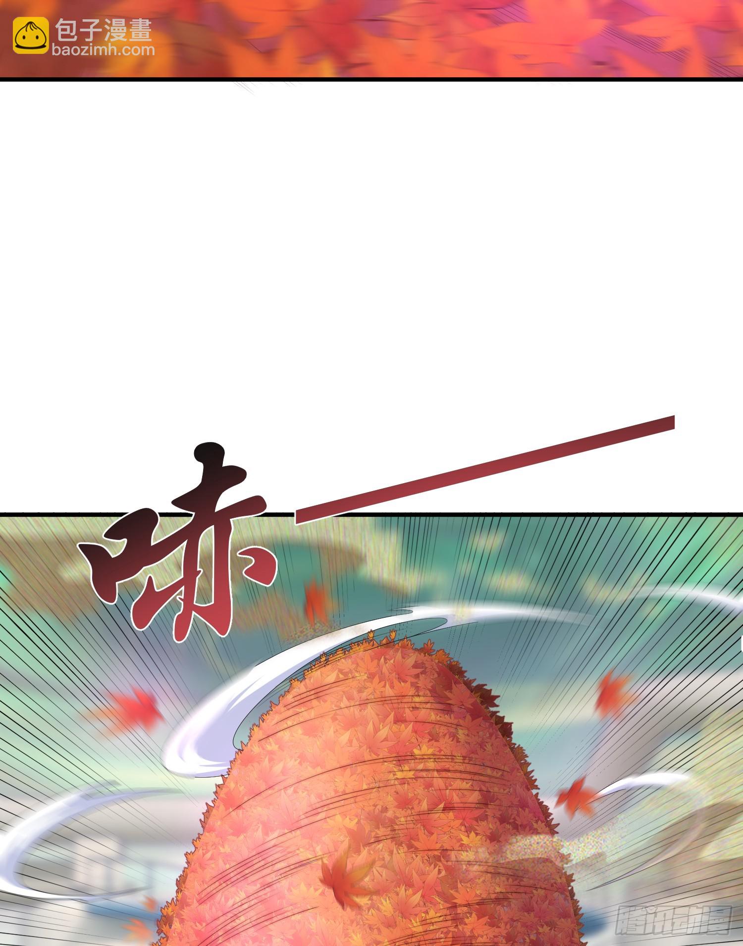 第123话 红叶老婆晋升S级！(1/2)-第124话