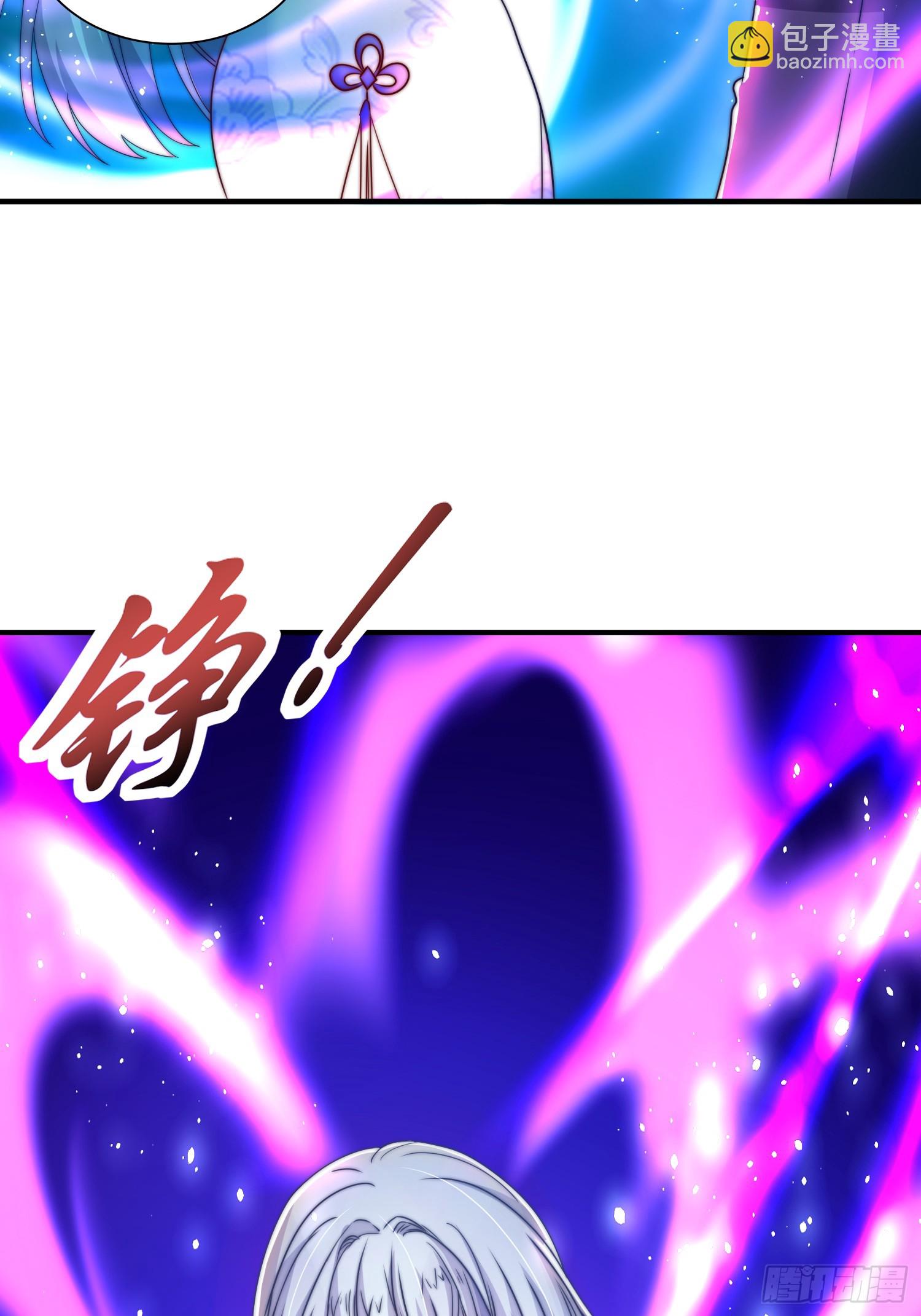 第123话 红叶老婆晋升S级！(1/2)-第124话