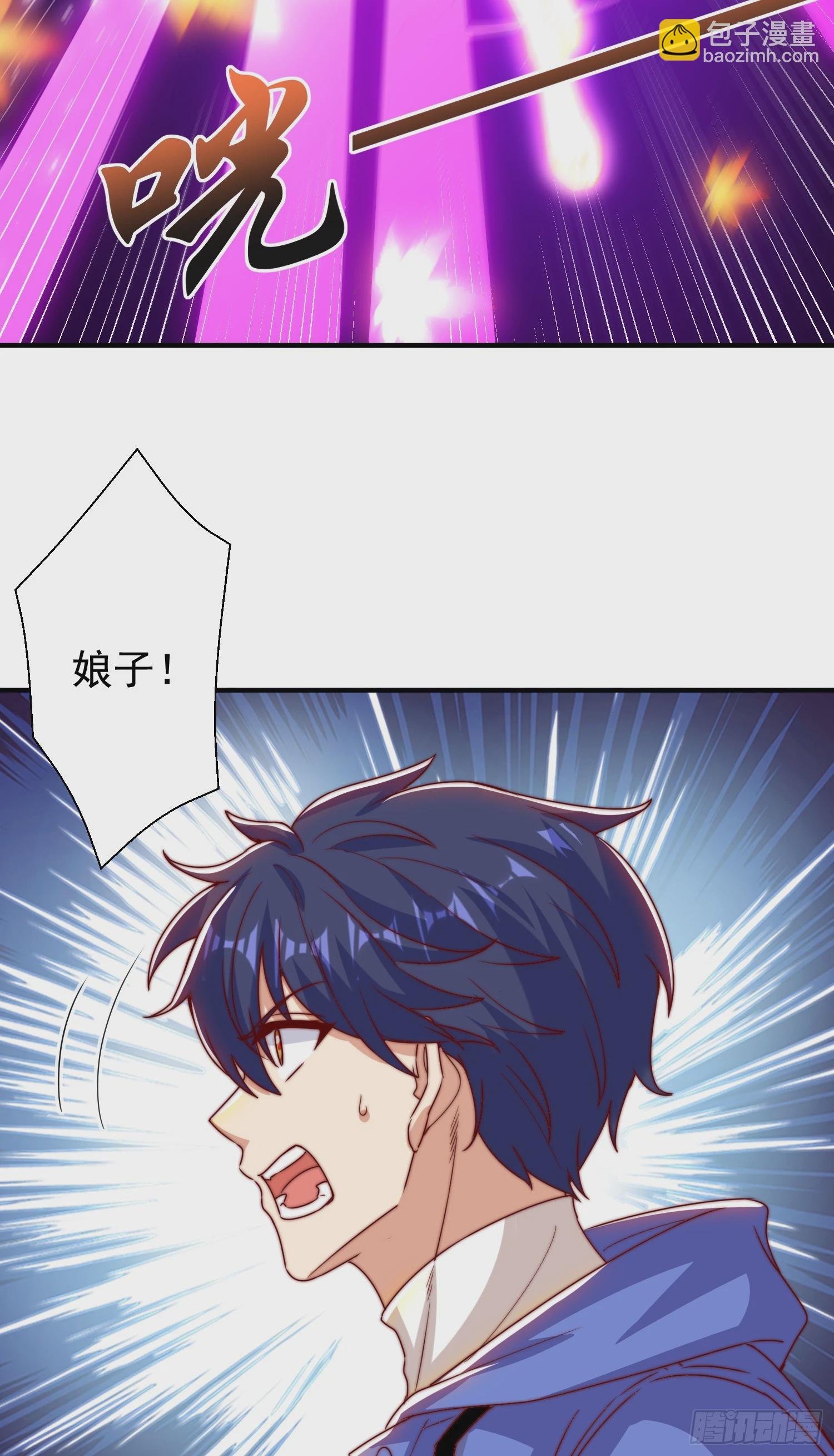 第123话 红叶老婆晋升S级！(1/2)-第124话