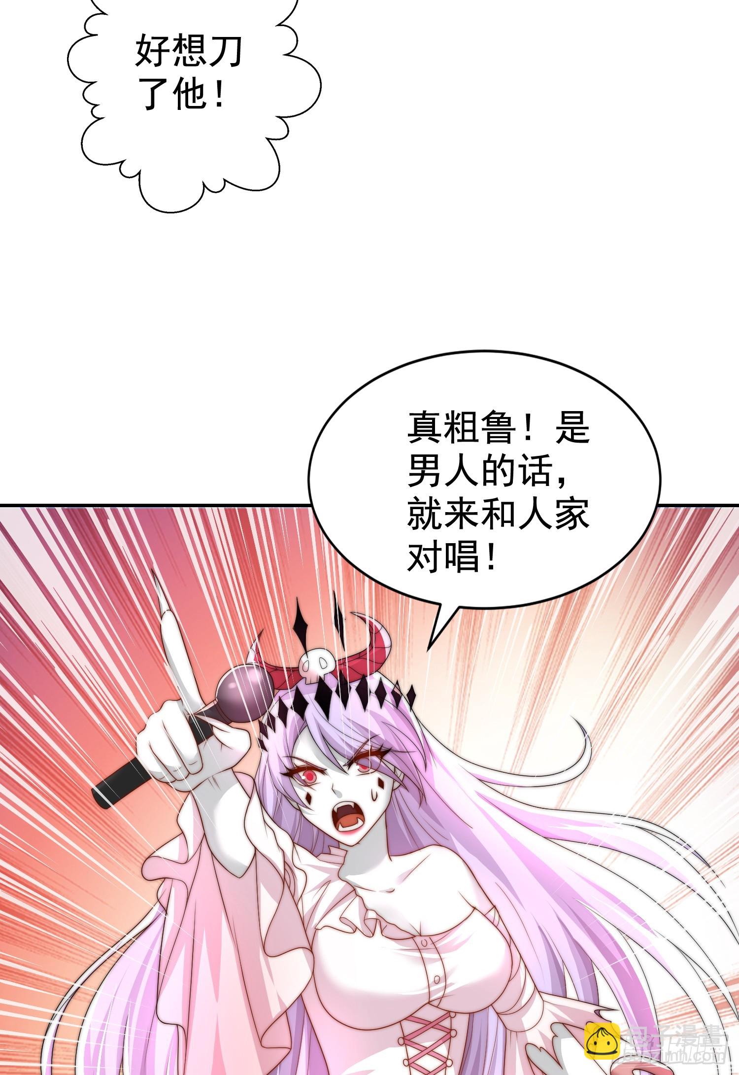 第125话 僵尸歌姬VS林缺(1/2)-第126话
