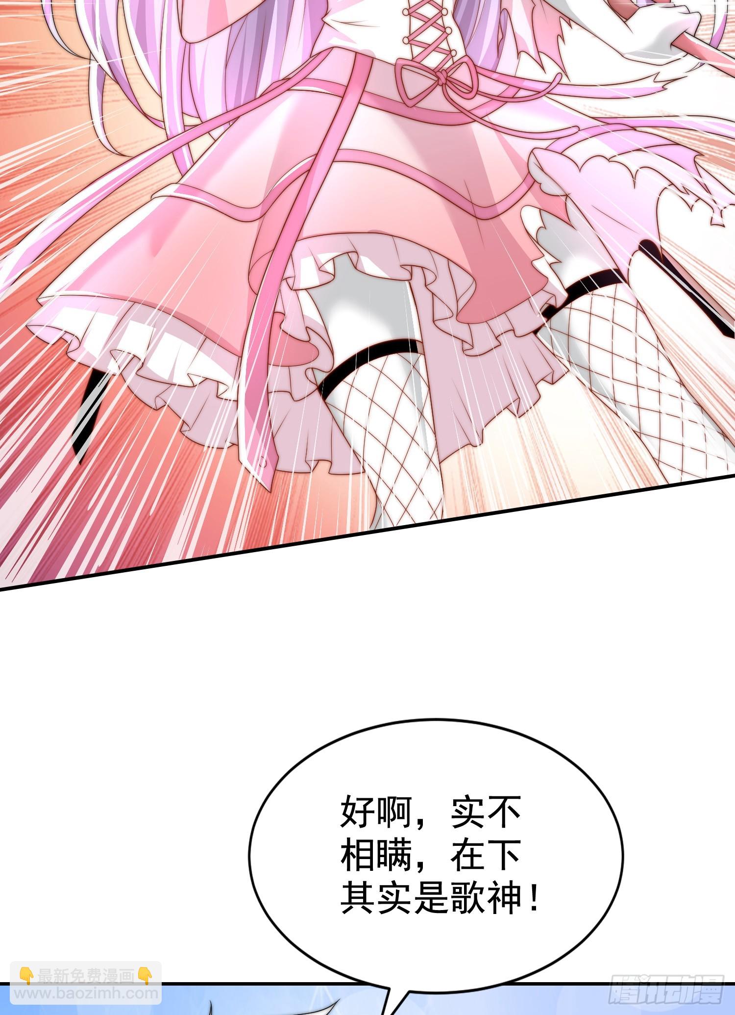 第125话 僵尸歌姬VS林缺(1/2)-第126话