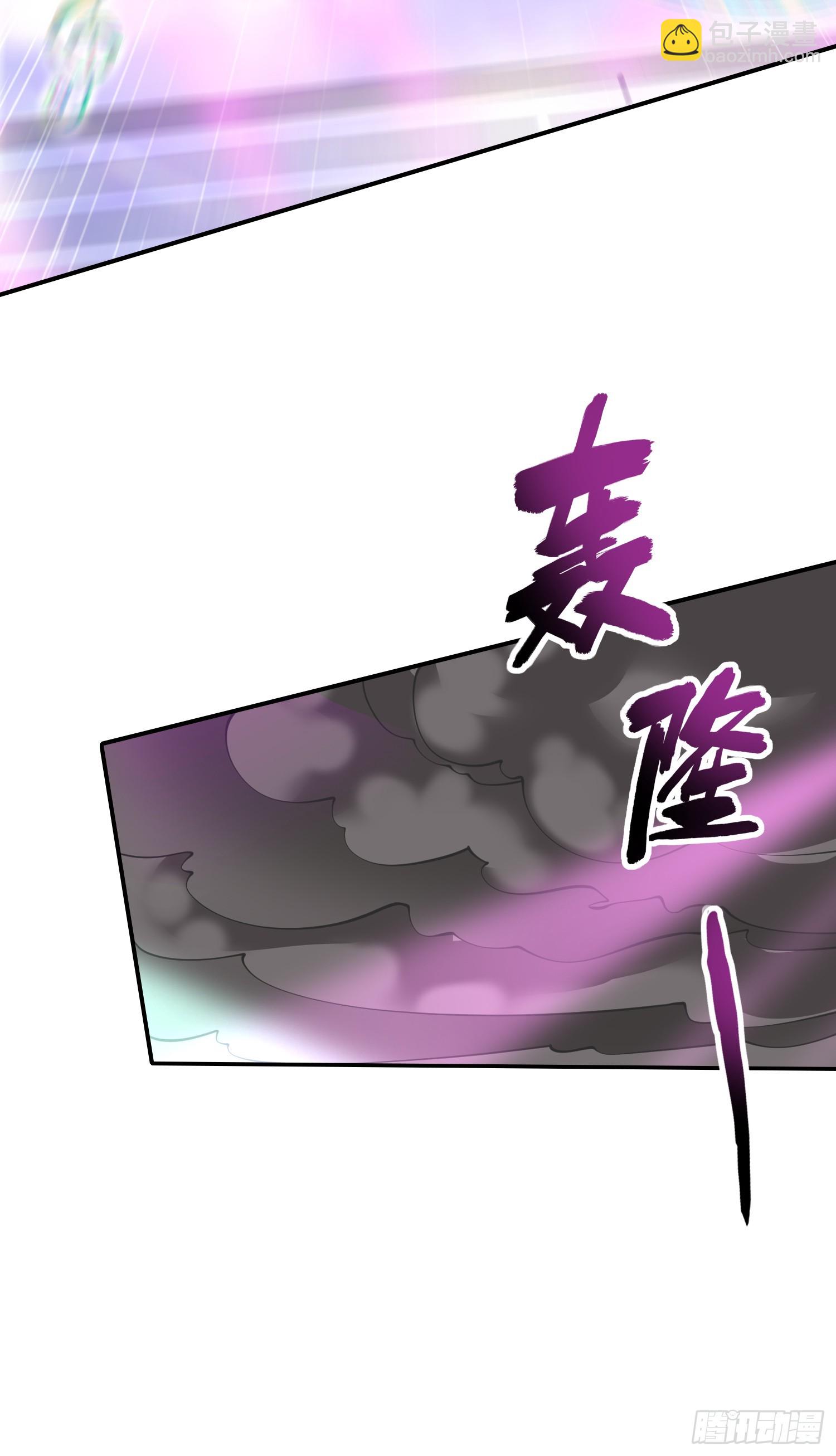 第125话 僵尸歌姬VS林缺(1/2)-第126话