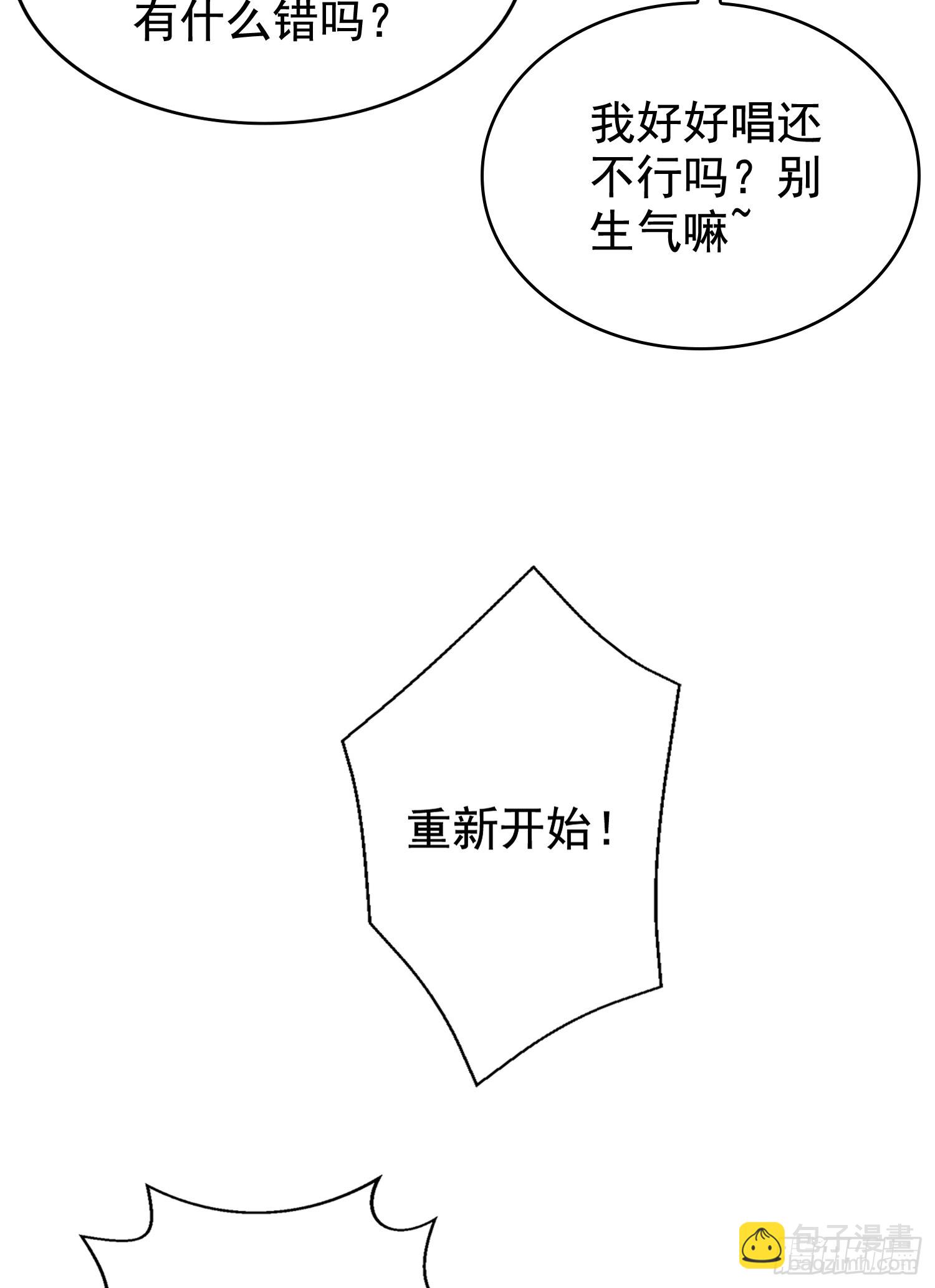 第125话 僵尸歌姬VS林缺(1/2)-第126话