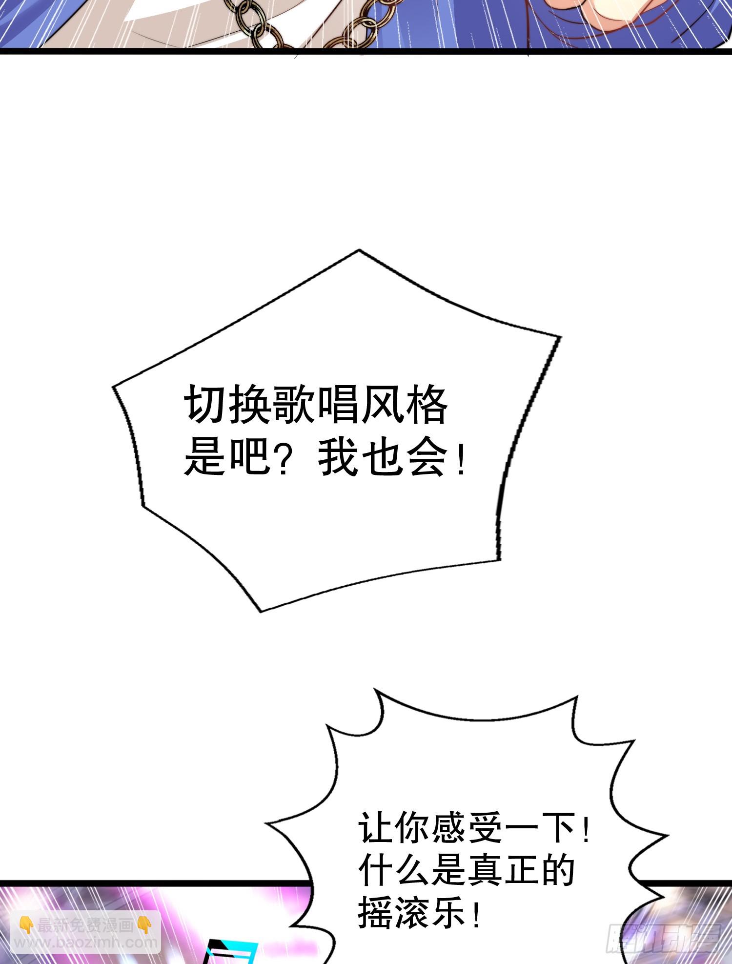 第125话 僵尸歌姬VS林缺(1/2)-第126话