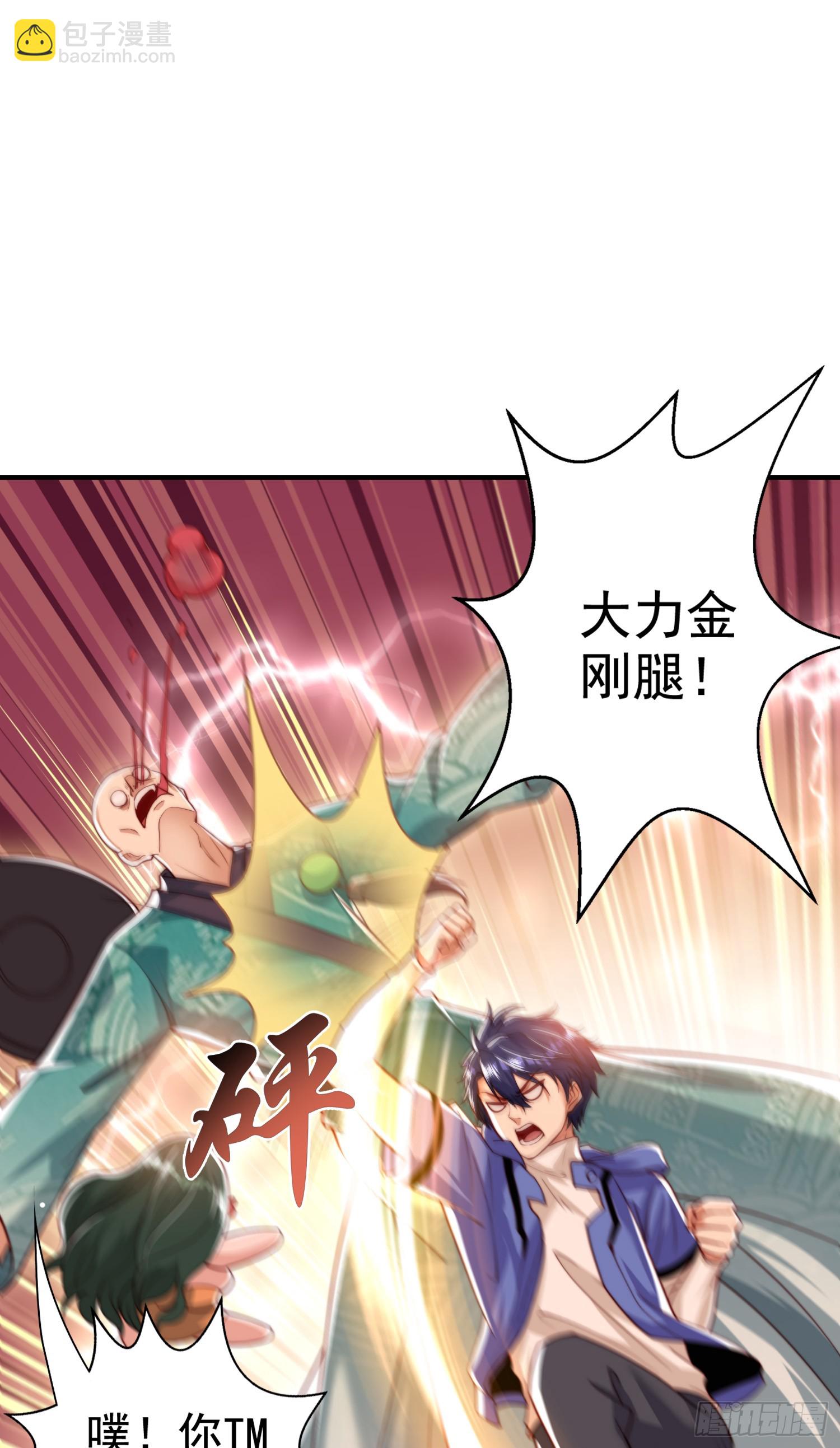 第127话  林汐恢复人类形态(1/2)-第128话