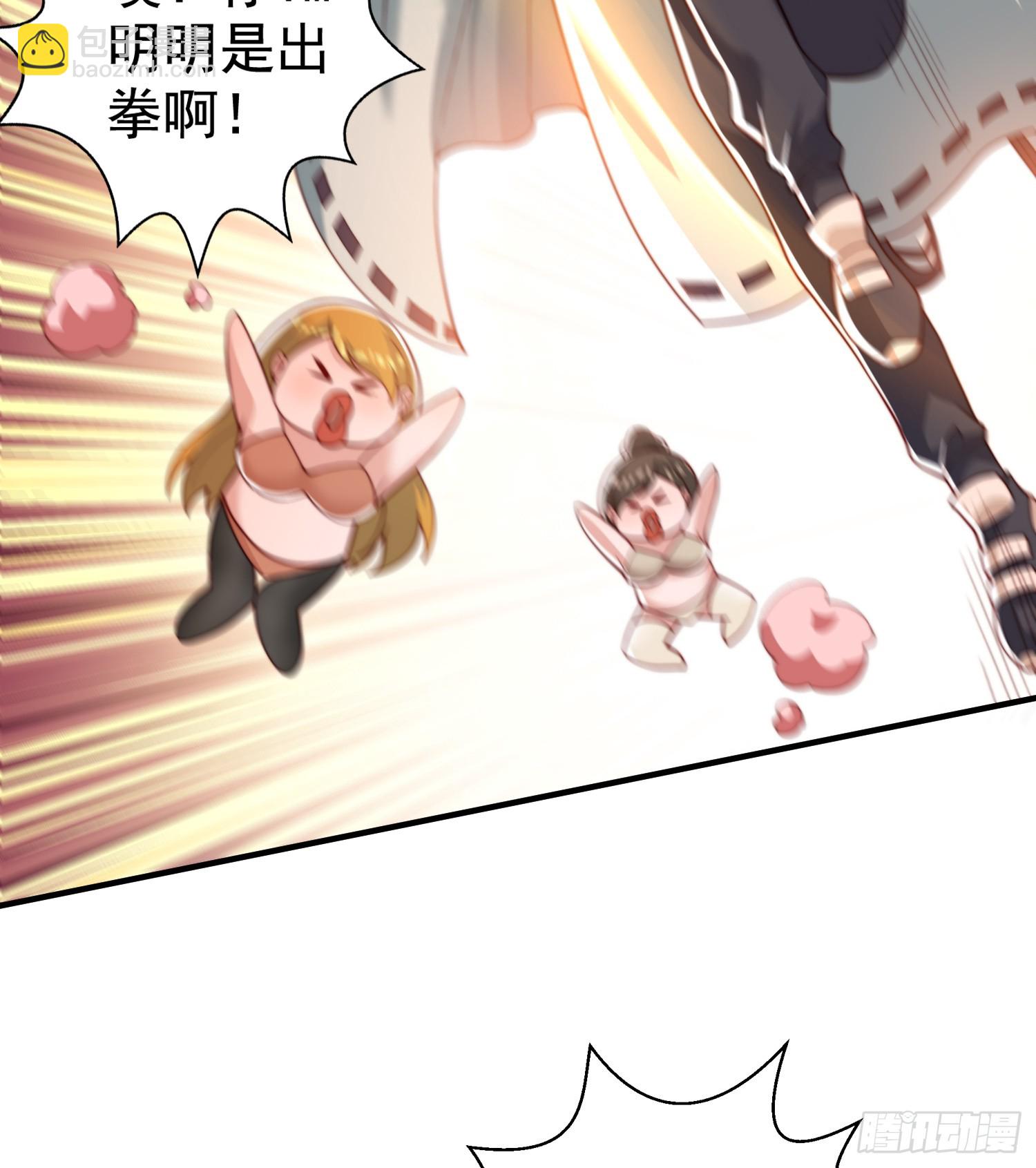 第127话  林汐恢复人类形态(1/2)-第128话