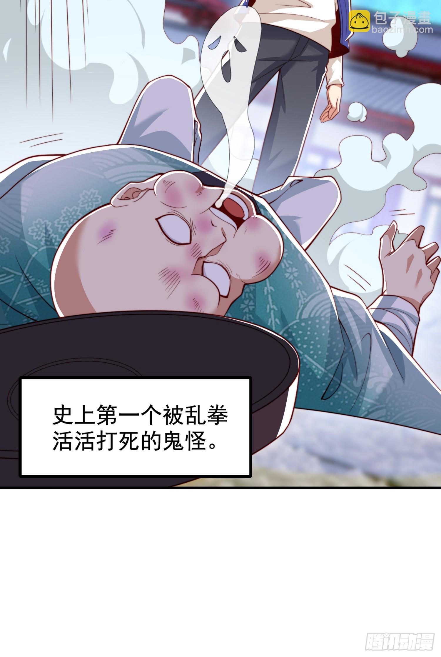 第127话  林汐恢复人类形态(1/2)-第128话