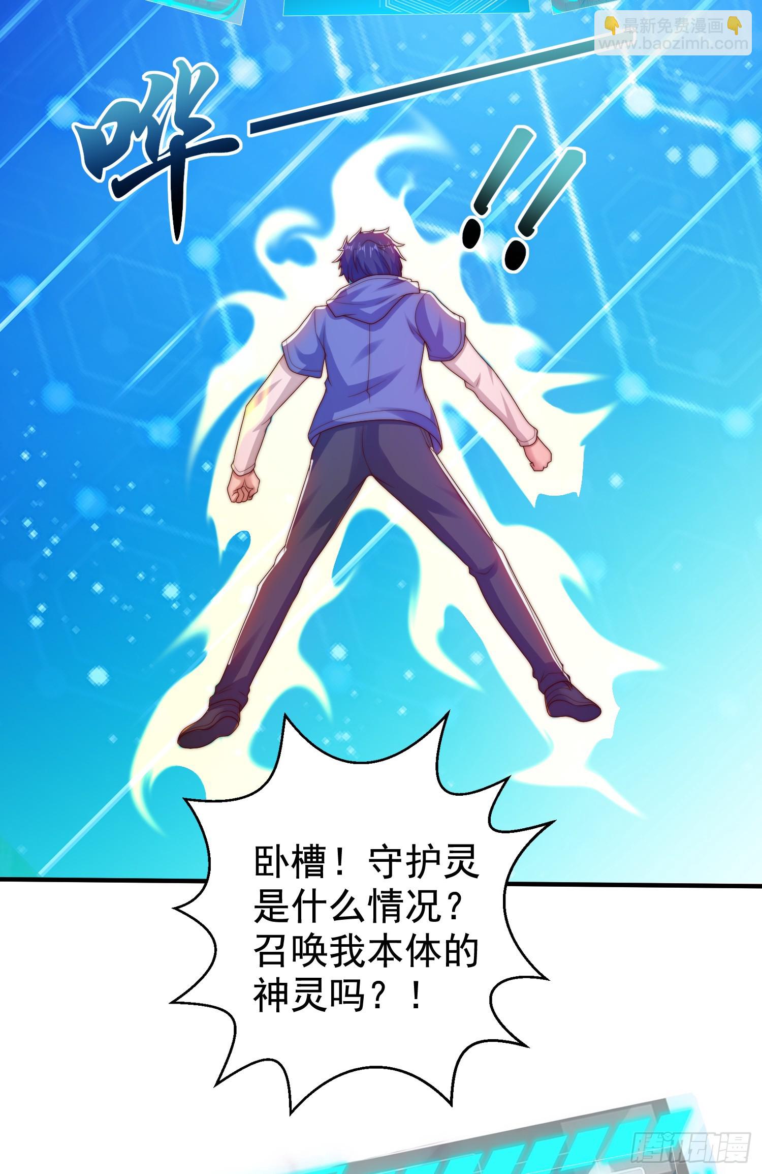 第127话  林汐恢复人类形态(1/2)-第128话