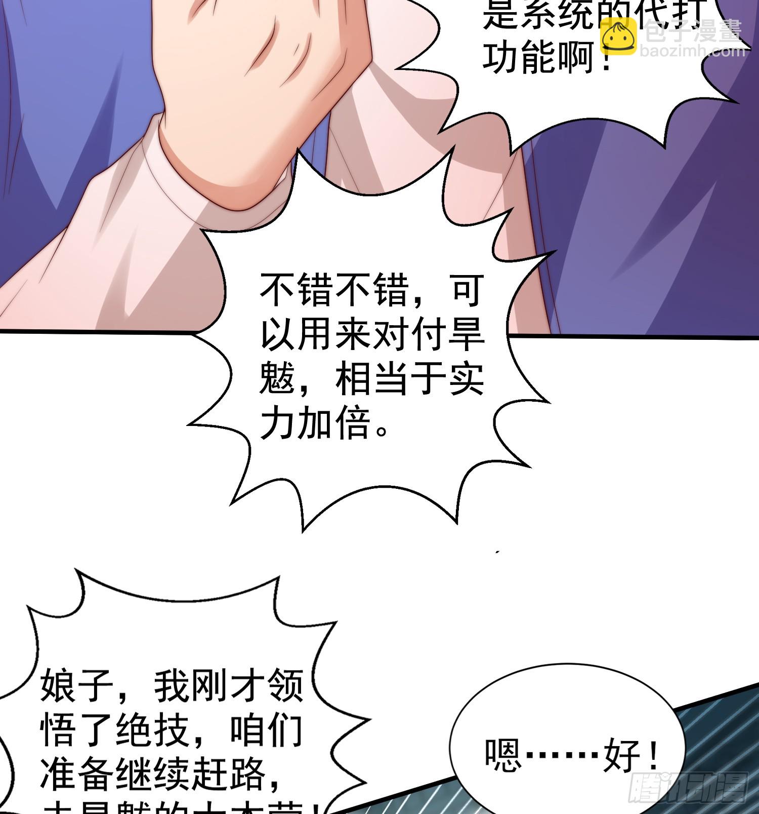第127话  林汐恢复人类形态(1/2)-第128话