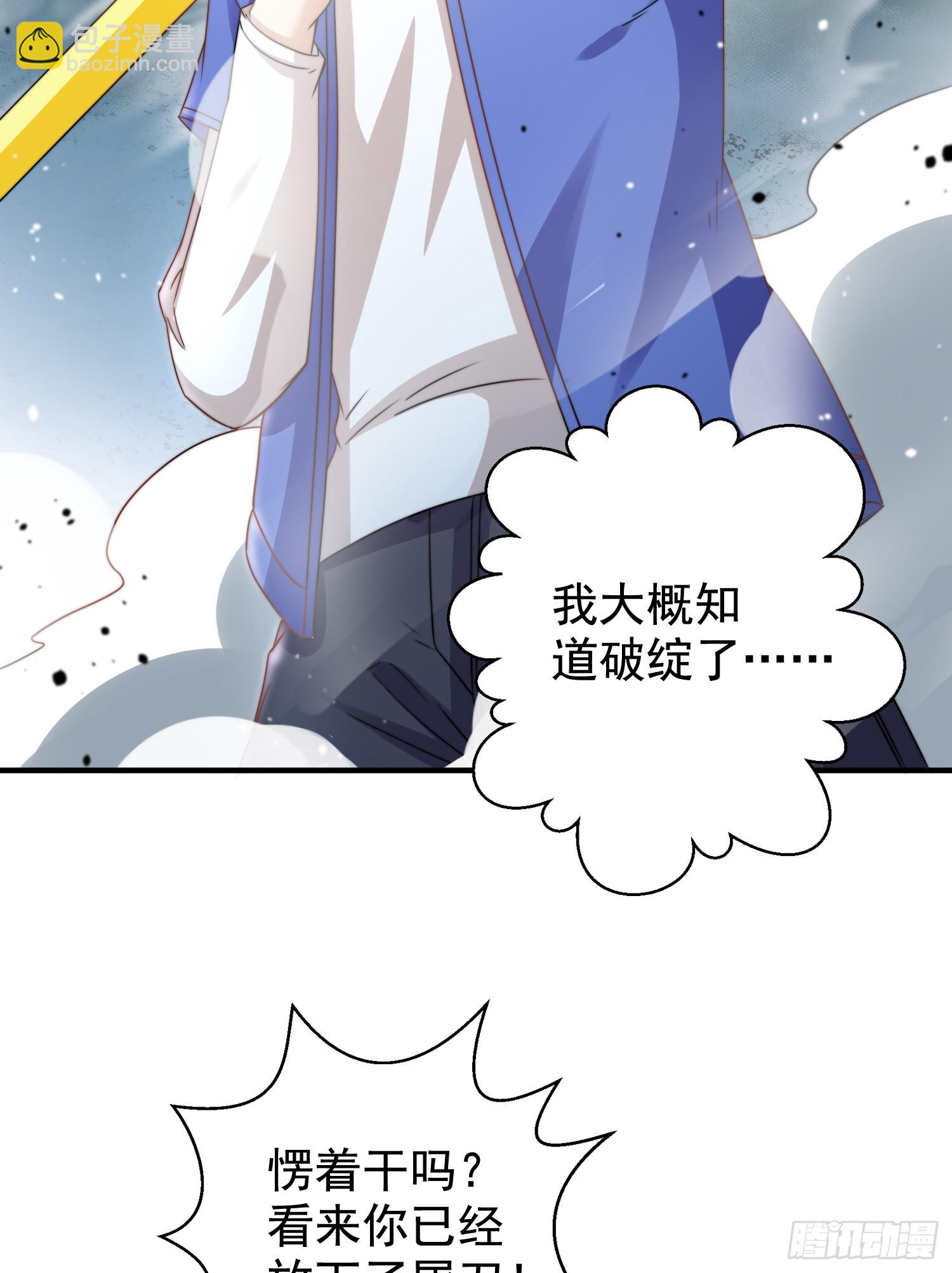 第127话  林汐恢复人类形态(1/2)-第128话