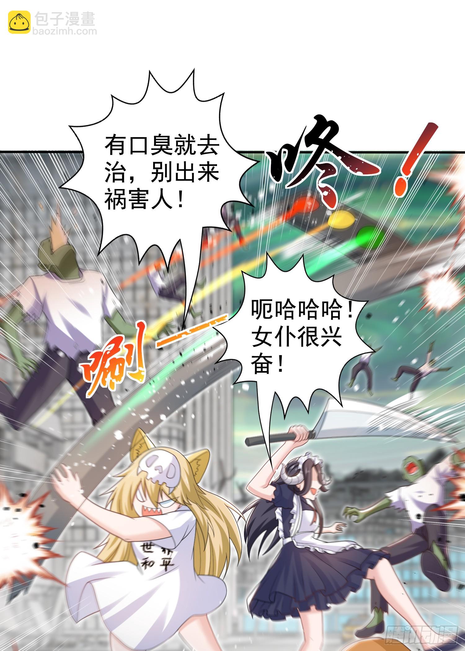 第127话  林汐恢复人类形态(1/2)-第128话