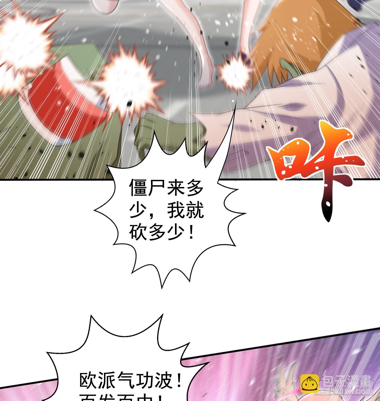 第127话  林汐恢复人类形态(1/2)-第128话