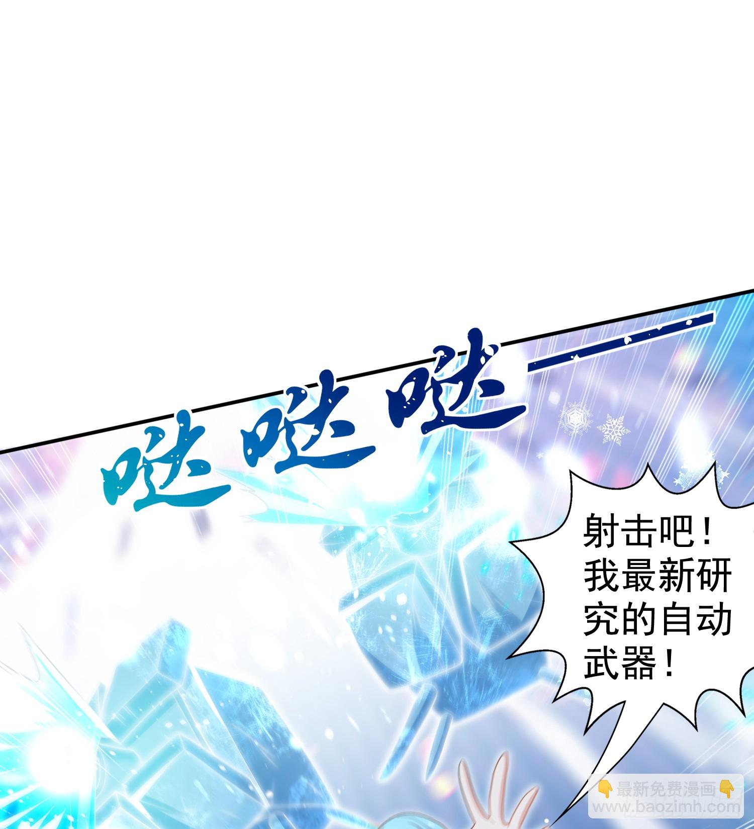 第127话  林汐恢复人类形态(1/2)-第128话