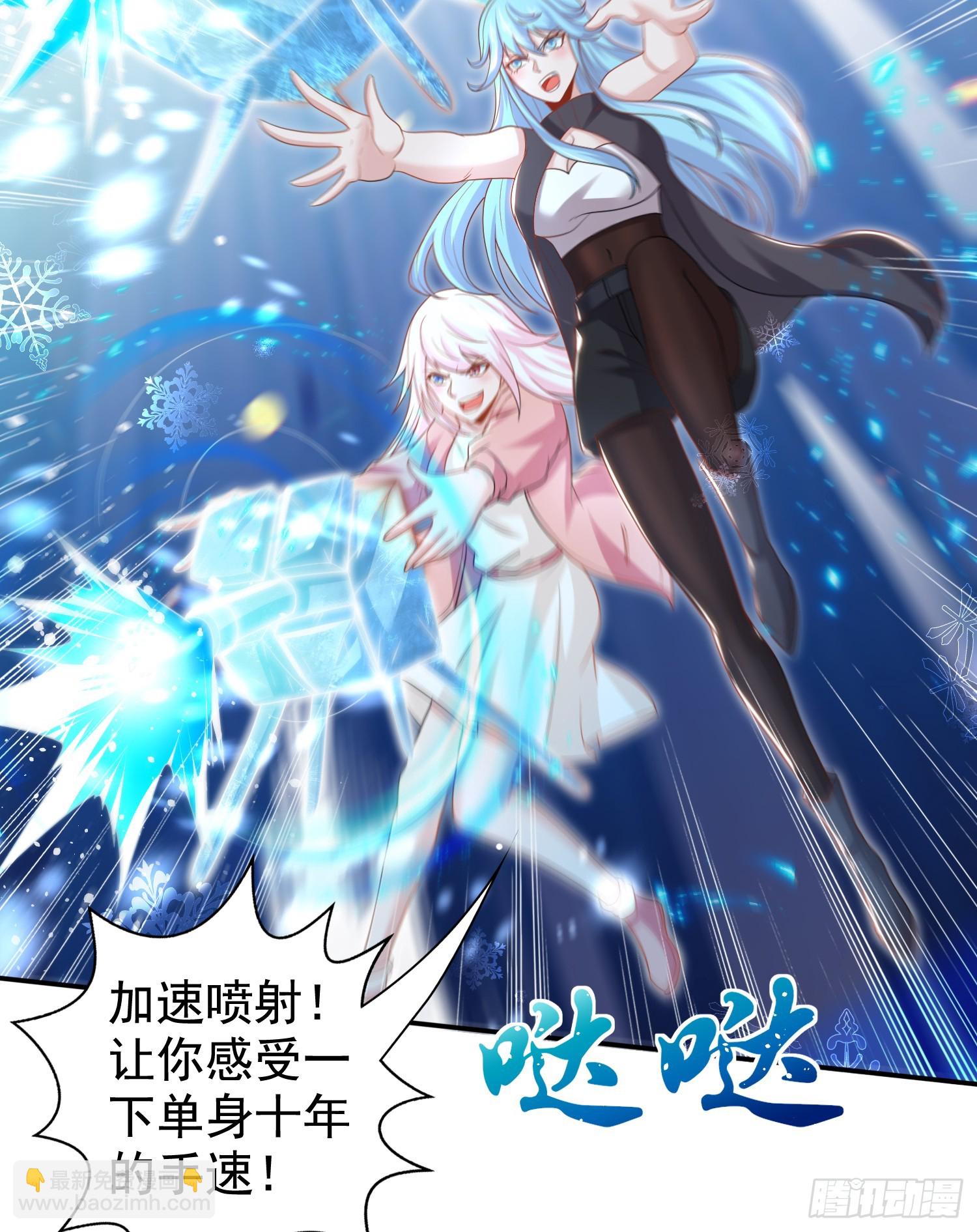 第127话  林汐恢复人类形态(1/2)-第128话