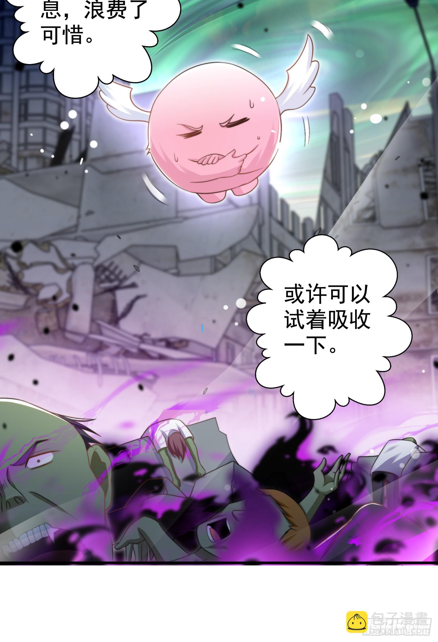 第127话  林汐恢复人类形态(1/2)-第128话