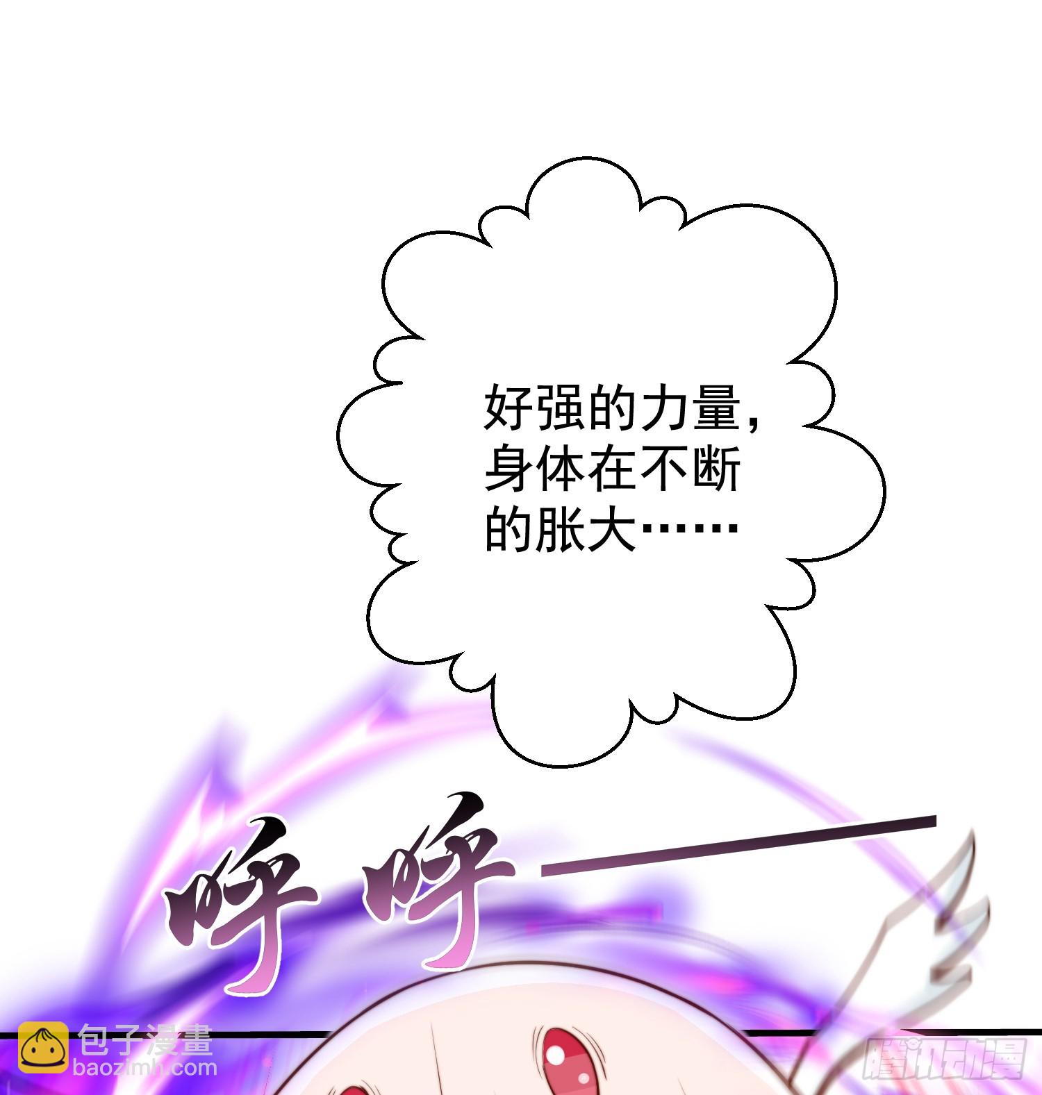 第127话  林汐恢复人类形态(1/2)-第128话
