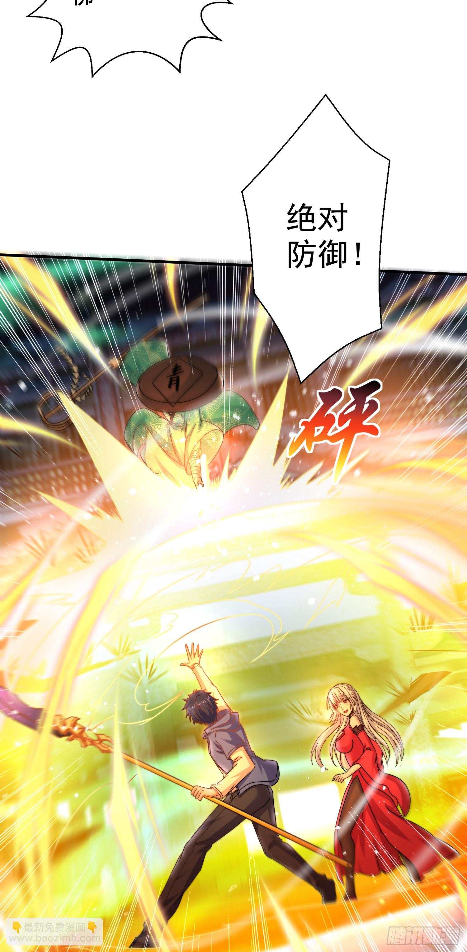 第127话  林汐恢复人类形态(1/2)-第128话