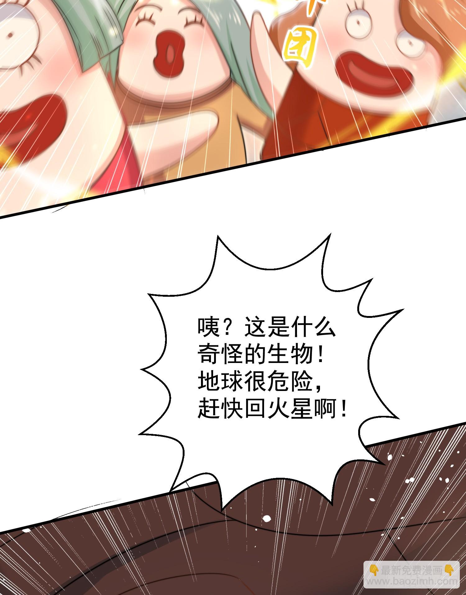 第127话  林汐恢复人类形态(1/2)-第128话