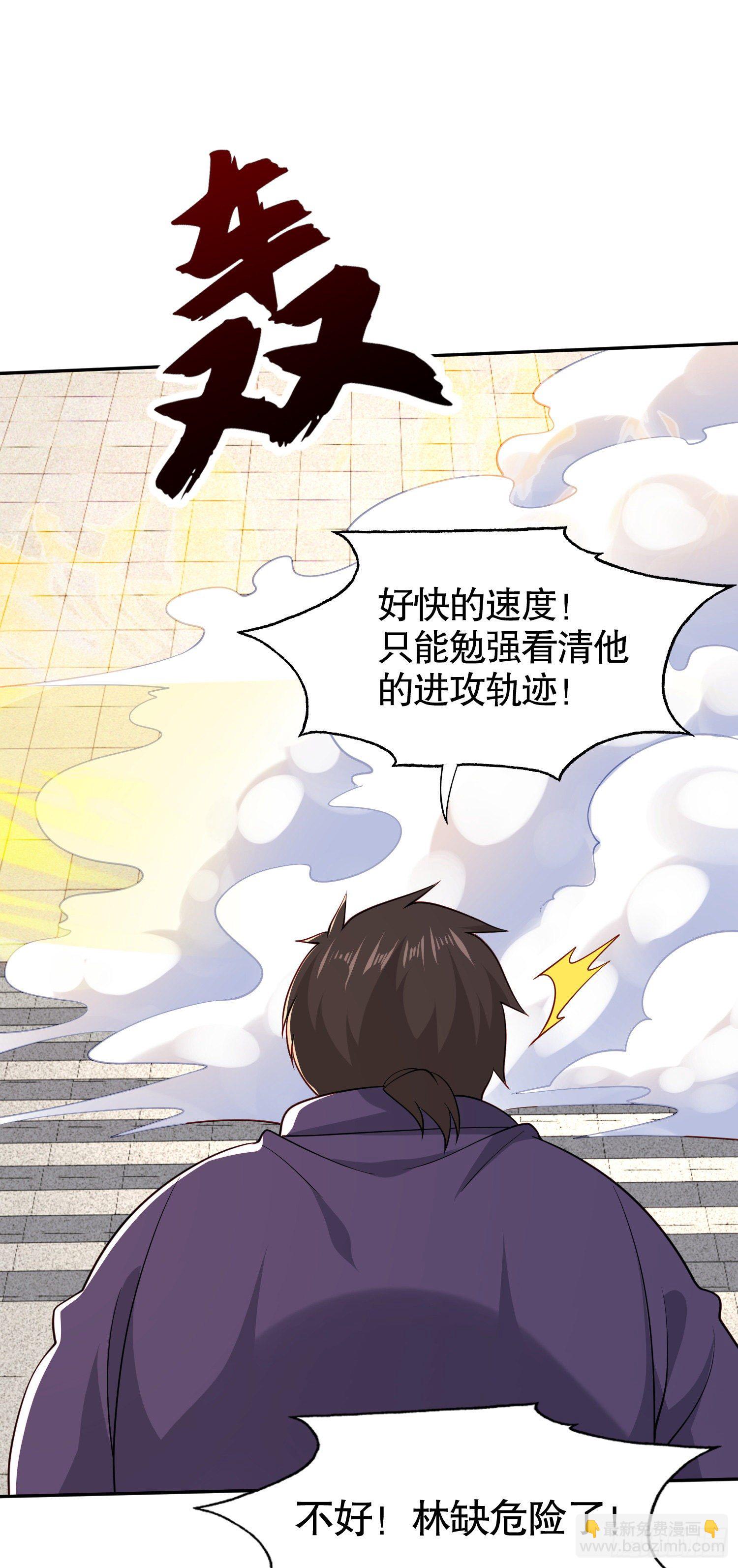 第13话 炎拳VS意大利炮(1/2)-第14话