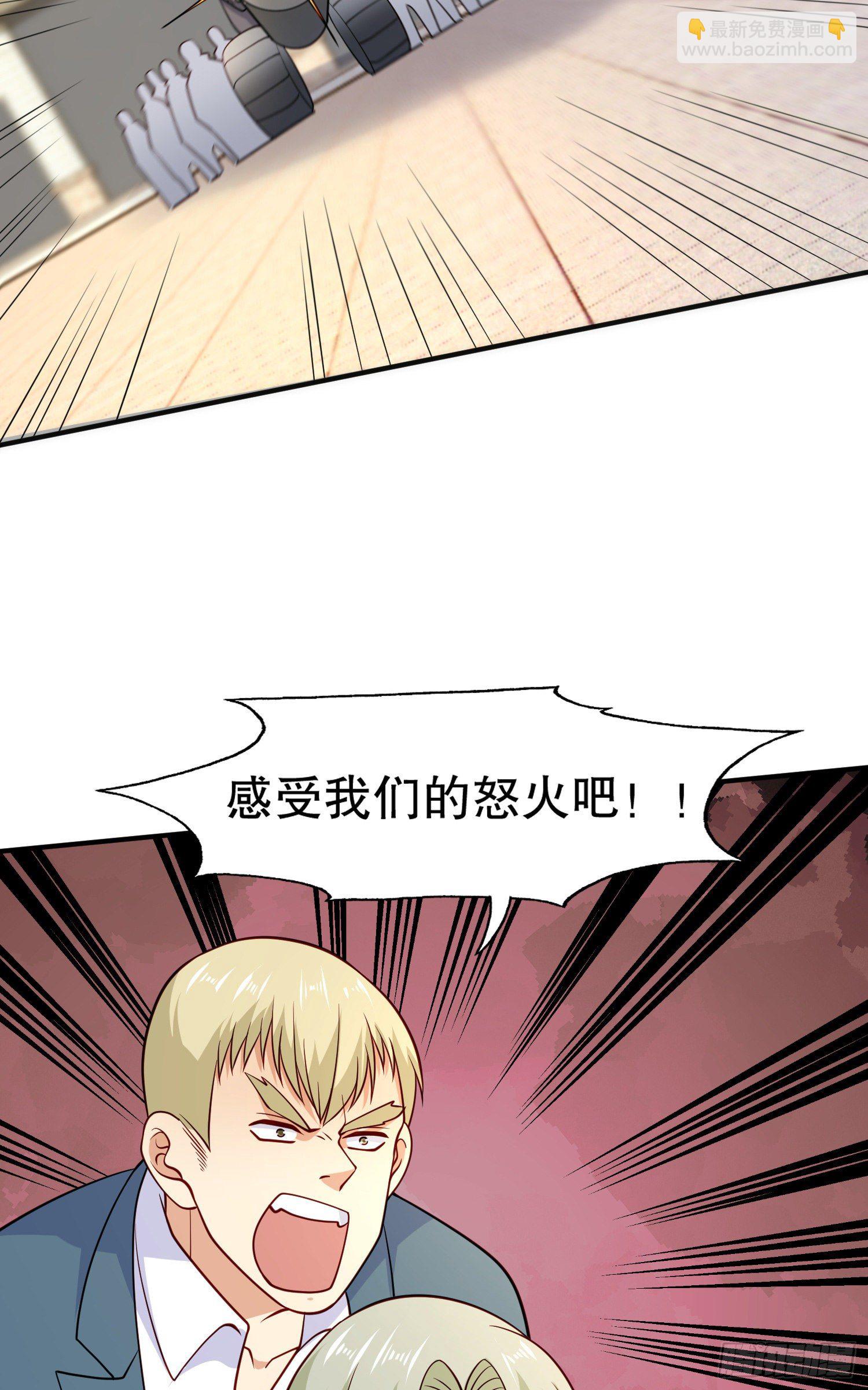 第13话 炎拳VS意大利炮(1/2)-第14话