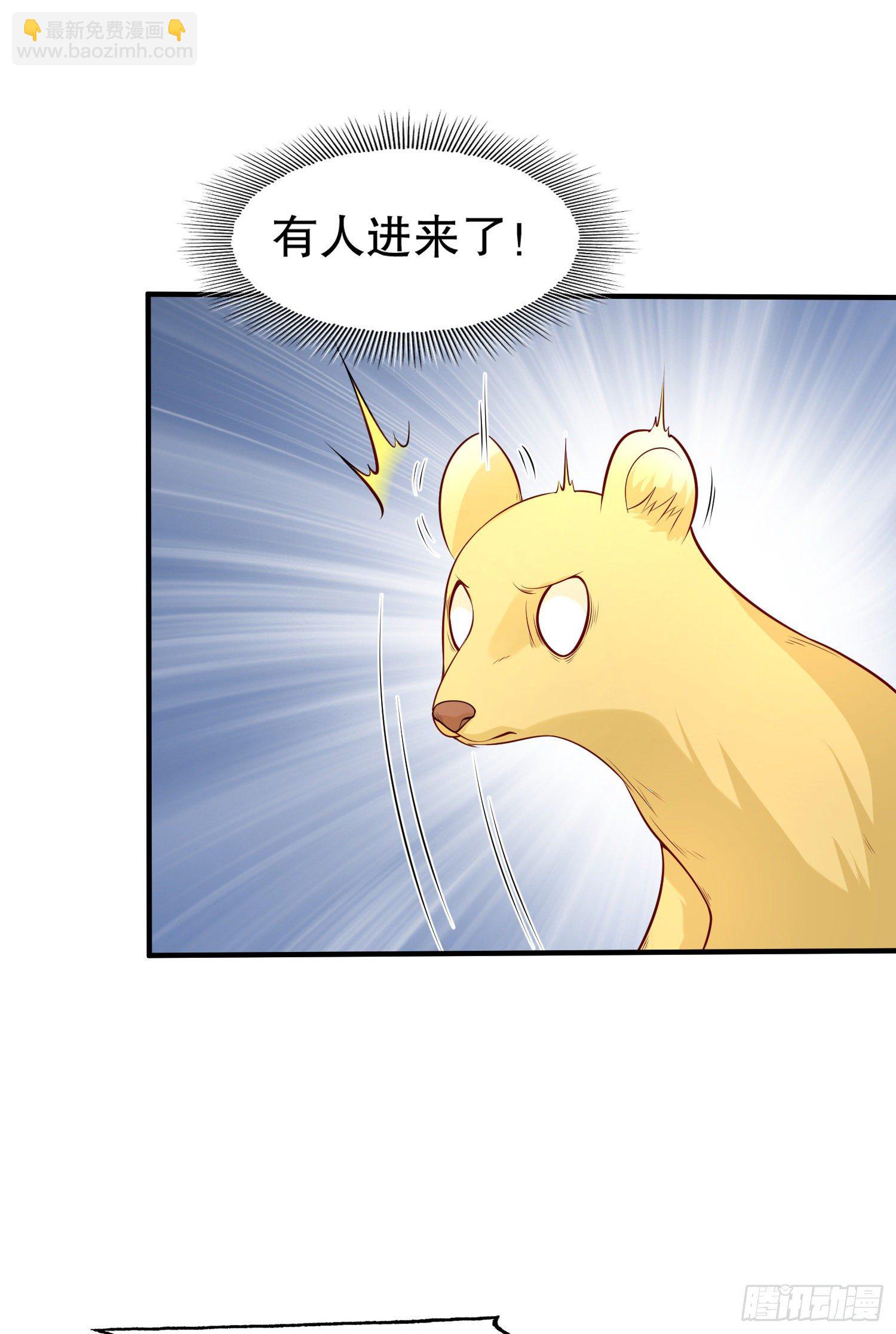 第13话 炎拳VS意大利炮(1/2)-第14话