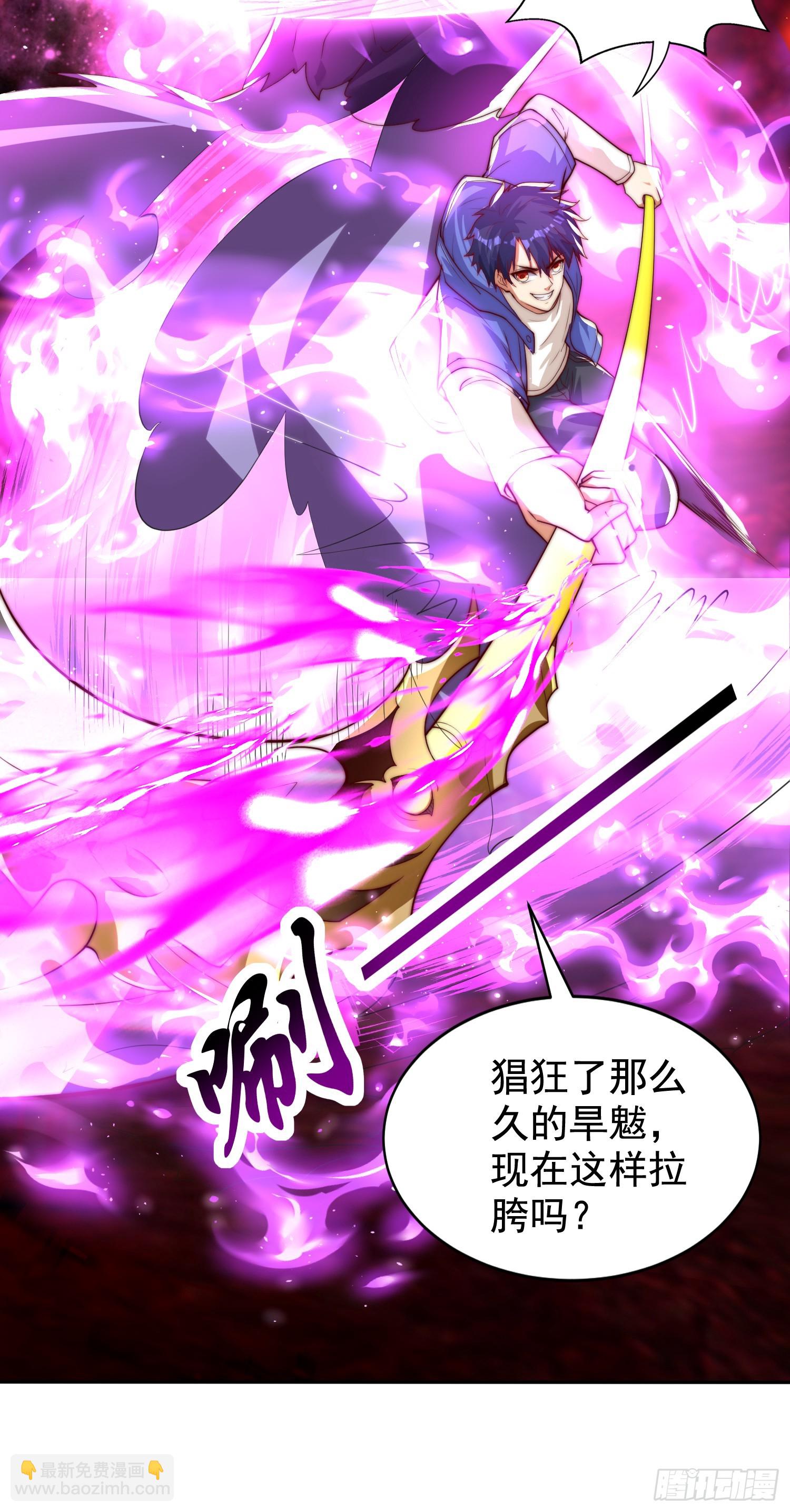 第129话 守护灵斩杀旱魃！(1/2)-第130话
