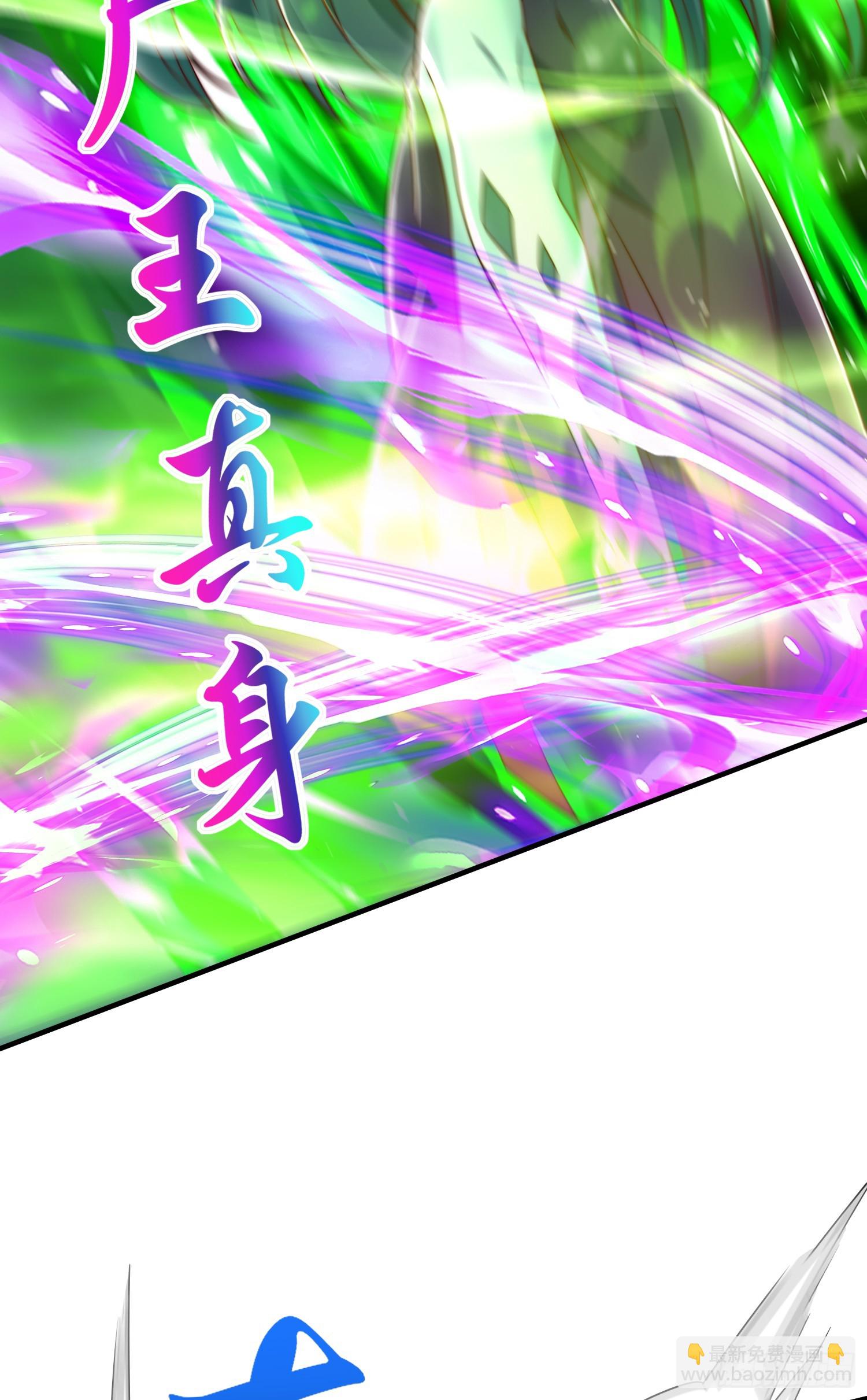 第129话 守护灵斩杀旱魃！(1/2)-第130话