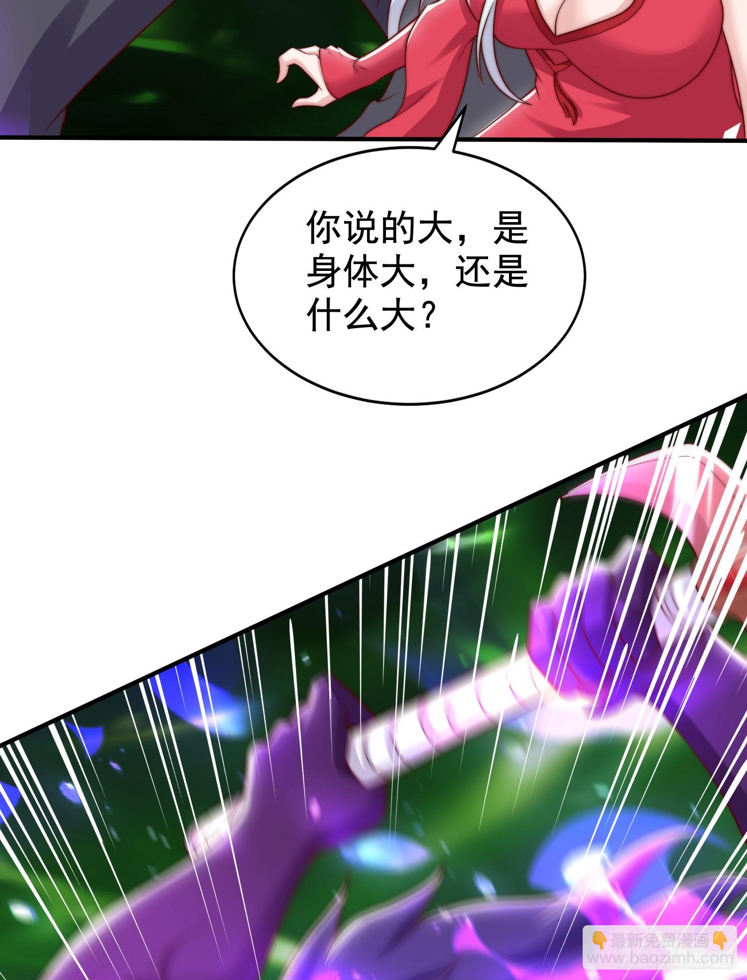 第129话 守护灵斩杀旱魃！(1/2)-第130话