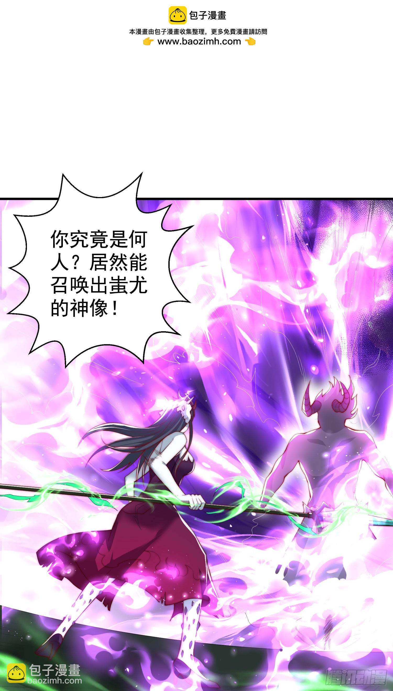 第129话 守护灵斩杀旱魃！(1/2)-第130话